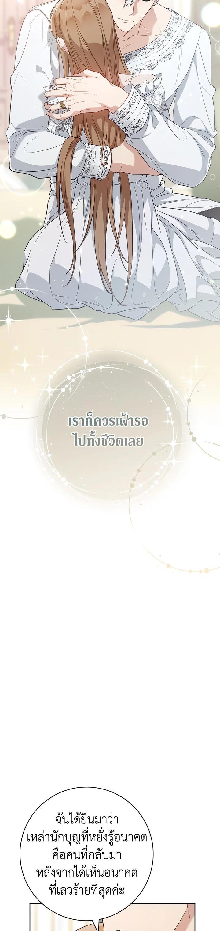 Manga-lc-com อ่านมังงะ อ่านการ์ตูน ออนไลน์ ฟรี Marriage of Convenience ตอนที่ 1 2 3 4 5 6 7 8 9 10 11 12 13 14 ฟรี ไม่มีโฆษณา Manga-lc - อ่าน มังงะ อ่าน การ์ตูน ออนไลน์ อ่านมังงะ ฟรี