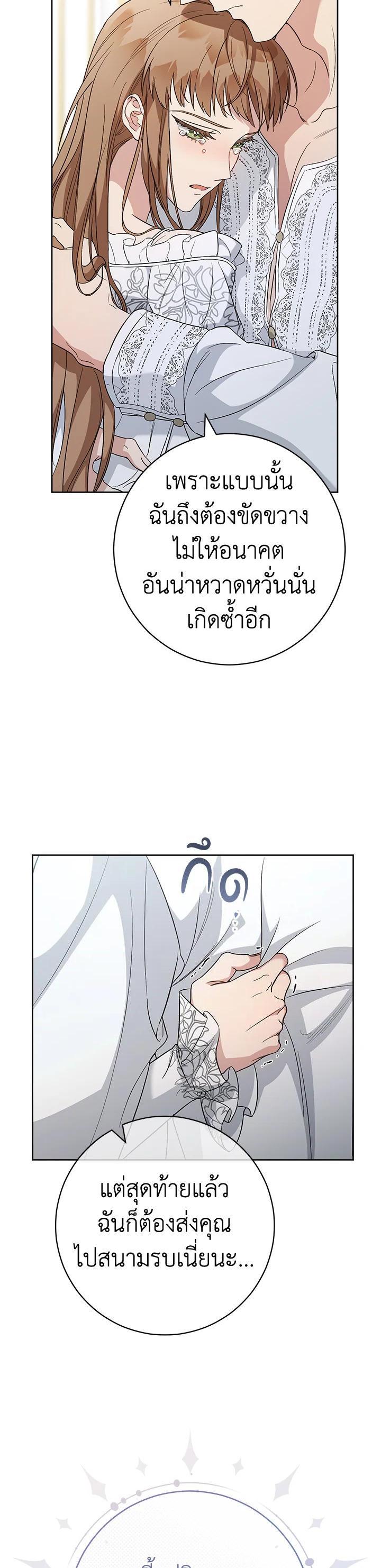 Manga-lc-com อ่านมังงะ อ่านการ์ตูน ออนไลน์ ฟรี Marriage of Convenience ตอนที่ 1 2 3 4 5 6 7 8 9 10 11 12 13 14 ฟรี ไม่มีโฆษณา Manga-lc - อ่าน มังงะ อ่าน การ์ตูน ออนไลน์ อ่านมังงะ ฟรี