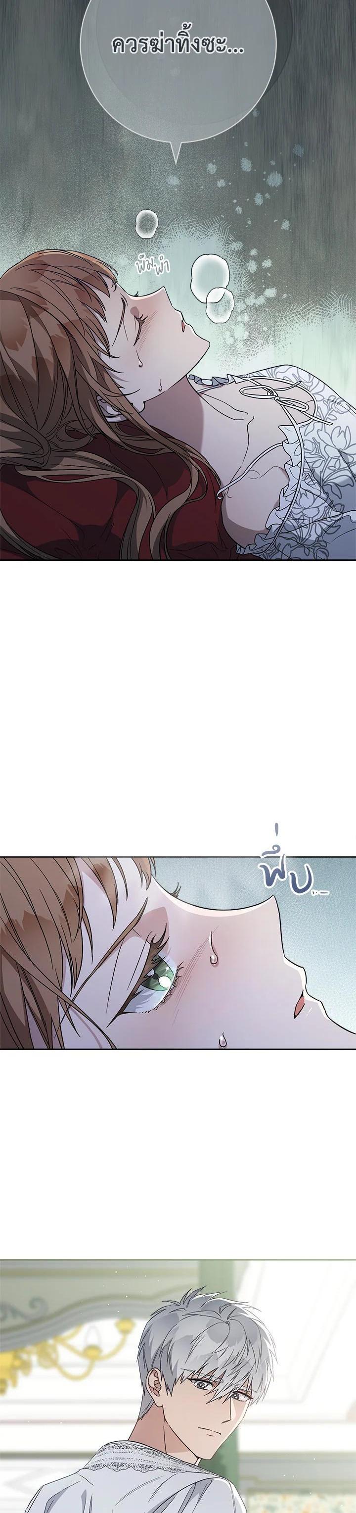 Manga-lc-com อ่านมังงะ อ่านการ์ตูน ออนไลน์ ฟรี Marriage of Convenience ตอนที่ 1 2 3 4 5 6 7 8 9 10 11 12 13 14 ฟรี ไม่มีโฆษณา Manga-lc - อ่าน มังงะ อ่าน การ์ตูน ออนไลน์ อ่านมังงะ ฟรี