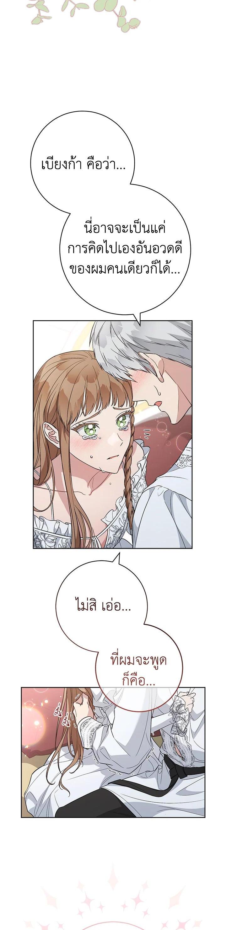 Manga-lc-com อ่านมังงะ อ่านการ์ตูน ออนไลน์ ฟรี Marriage of Convenience ตอนที่ 1 2 3 4 5 6 7 8 9 10 11 12 13 14 ฟรี ไม่มีโฆษณา Manga-lc - อ่าน มังงะ อ่าน การ์ตูน ออนไลน์ อ่านมังงะ ฟรี