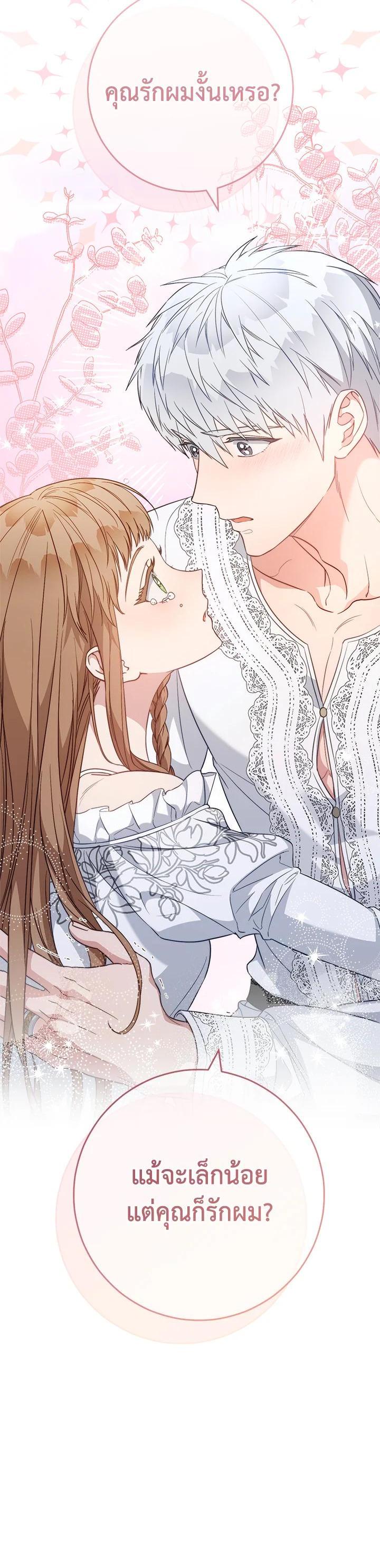 Manga-lc-com อ่านมังงะ อ่านการ์ตูน ออนไลน์ ฟรี Marriage of Convenience ตอนที่ 1 2 3 4 5 6 7 8 9 10 11 12 13 14 ฟรี ไม่มีโฆษณา Manga-lc - อ่าน มังงะ อ่าน การ์ตูน ออนไลน์ อ่านมังงะ ฟรี