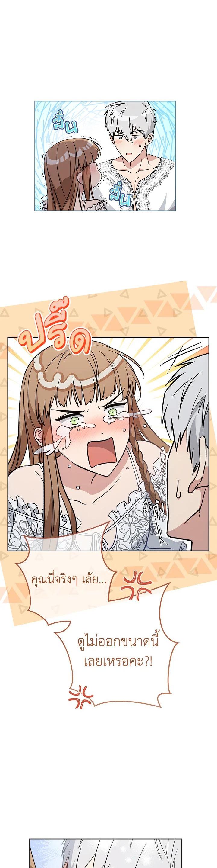 Manga-lc-com อ่านมังงะ อ่านการ์ตูน ออนไลน์ ฟรี Marriage of Convenience ตอนที่ 1 2 3 4 5 6 7 8 9 10 11 12 13 14 ฟรี ไม่มีโฆษณา Manga-lc - อ่าน มังงะ อ่าน การ์ตูน ออนไลน์ อ่านมังงะ ฟรี