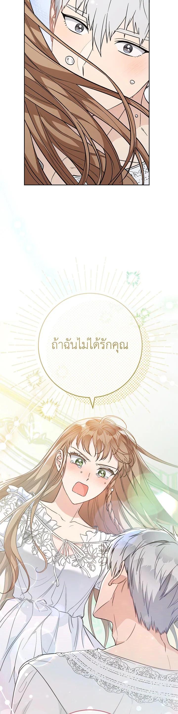 Manga-lc-com อ่านมังงะ อ่านการ์ตูน ออนไลน์ ฟรี Marriage of Convenience ตอนที่ 1 2 3 4 5 6 7 8 9 10 11 12 13 14 ฟรี ไม่มีโฆษณา Manga-lc - อ่าน มังงะ อ่าน การ์ตูน ออนไลน์ อ่านมังงะ ฟรี