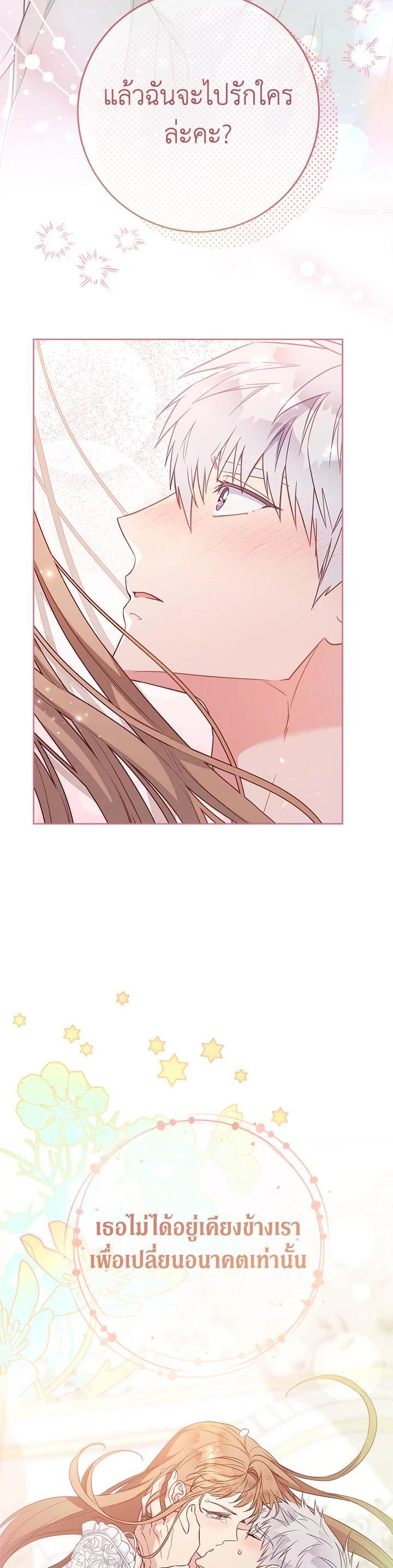 Manga-lc-com อ่านมังงะ อ่านการ์ตูน ออนไลน์ ฟรี Marriage of Convenience ตอนที่ 1 2 3 4 5 6 7 8 9 10 11 12 13 14 ฟรี ไม่มีโฆษณา Manga-lc - อ่าน มังงะ อ่าน การ์ตูน ออนไลน์ อ่านมังงะ ฟรี