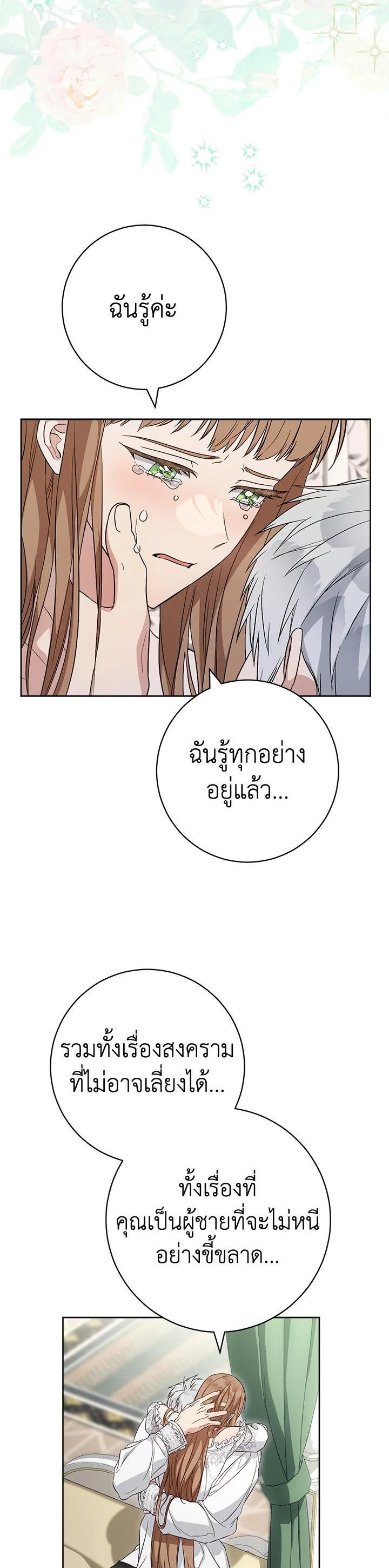 Manga-lc-com อ่านมังงะ อ่านการ์ตูน ออนไลน์ ฟรี Marriage of Convenience ตอนที่ 1 2 3 4 5 6 7 8 9 10 11 12 13 14 ฟรี ไม่มีโฆษณา Manga-lc - อ่าน มังงะ อ่าน การ์ตูน ออนไลน์ อ่านมังงะ ฟรี