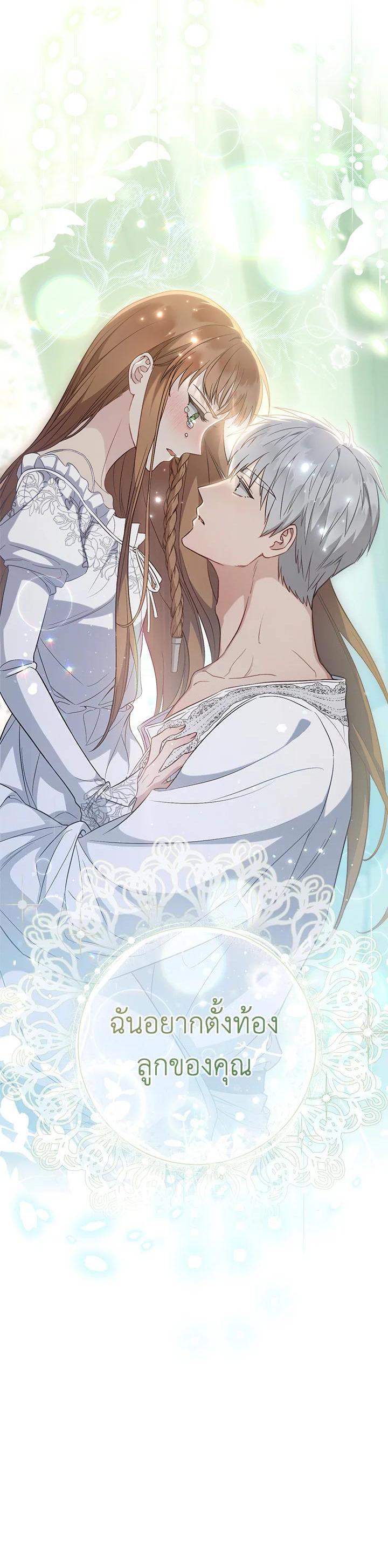 Manga-lc-com อ่านมังงะ อ่านการ์ตูน ออนไลน์ ฟรี Marriage of Convenience ตอนที่ 1 2 3 4 5 6 7 8 9 10 11 12 13 14 ฟรี ไม่มีโฆษณา Manga-lc - อ่าน มังงะ อ่าน การ์ตูน ออนไลน์ อ่านมังงะ ฟรี