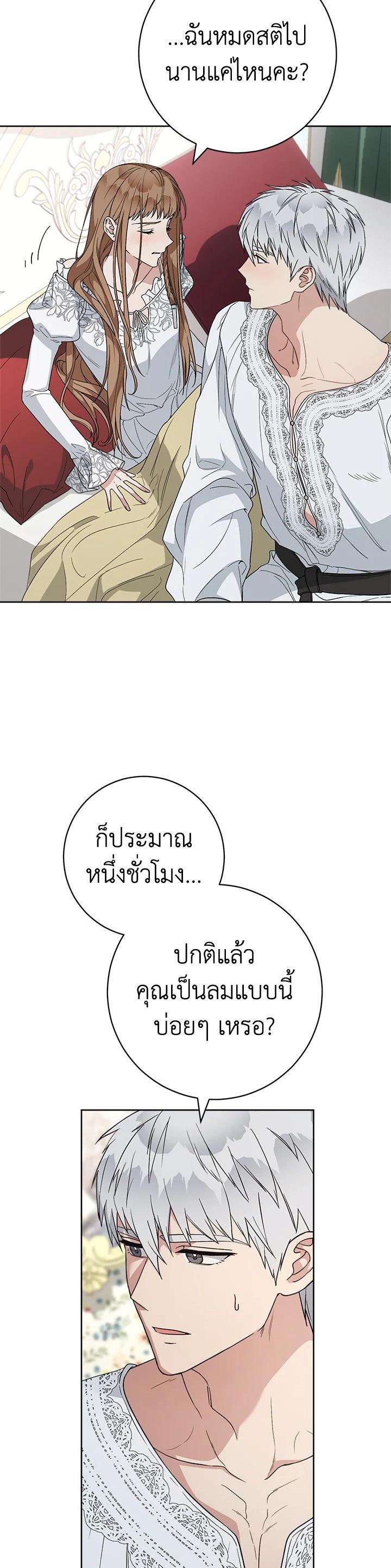Manga-lc-com อ่านมังงะ อ่านการ์ตูน ออนไลน์ ฟรี Marriage of Convenience ตอนที่ 1 2 3 4 5 6 7 8 9 10 11 12 13 14 ฟรี ไม่มีโฆษณา Manga-lc - อ่าน มังงะ อ่าน การ์ตูน ออนไลน์ อ่านมังงะ ฟรี