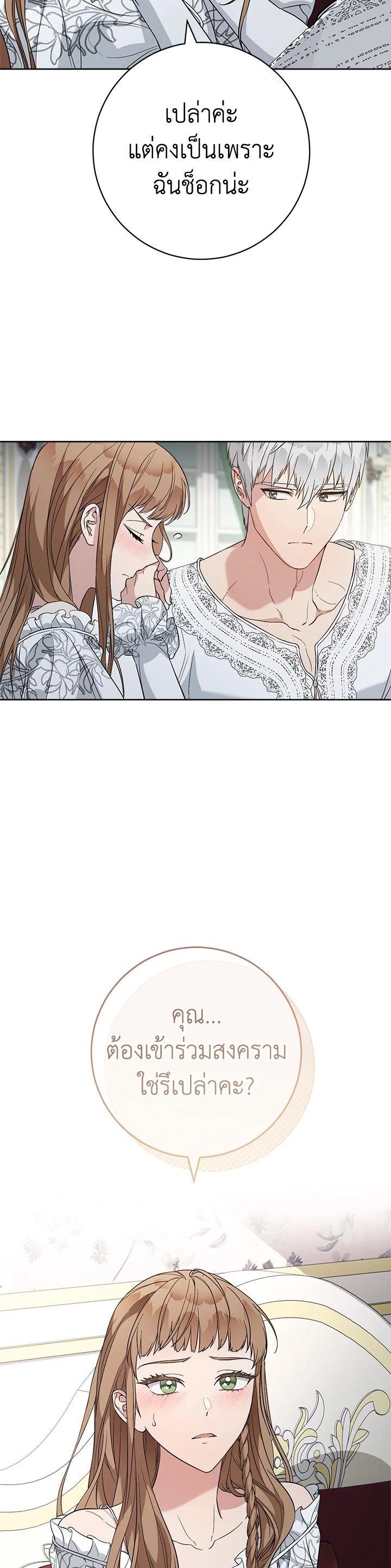 Manga-lc-com อ่านมังงะ อ่านการ์ตูน ออนไลน์ ฟรี Marriage of Convenience ตอนที่ 1 2 3 4 5 6 7 8 9 10 11 12 13 14 ฟรี ไม่มีโฆษณา Manga-lc - อ่าน มังงะ อ่าน การ์ตูน ออนไลน์ อ่านมังงะ ฟรี