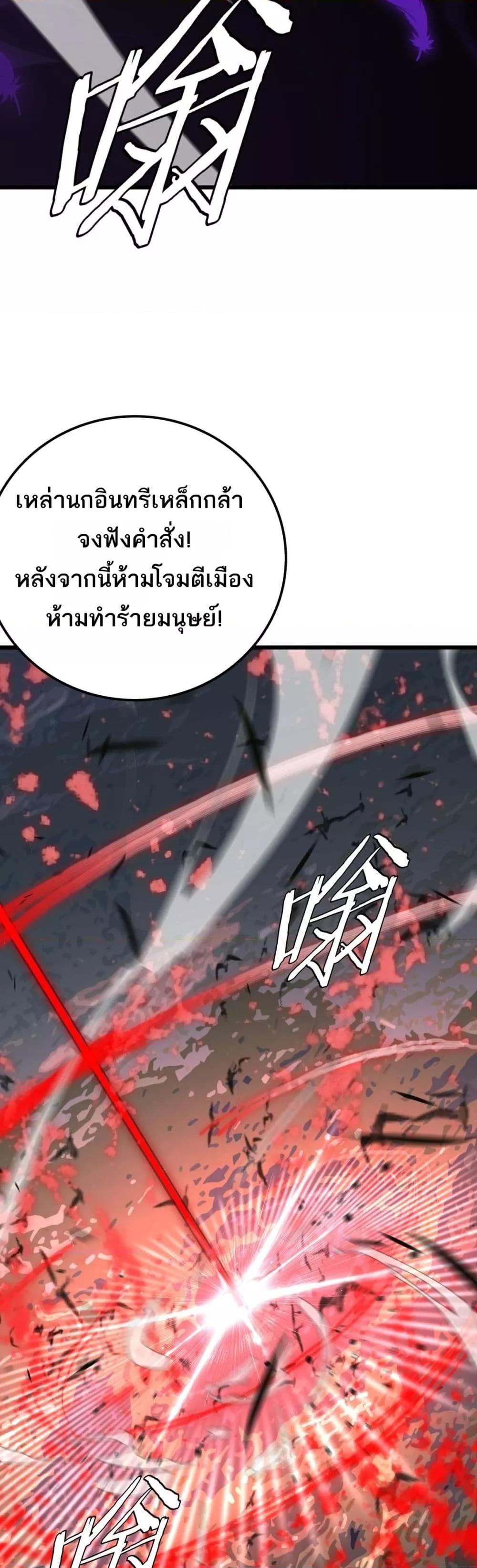 Manga-lc-com อ่านมังงะ อ่านการ์ตูน ออนไลน์ ฟรี Invasionofall ตอนที่ 1 2 3 4 5 6 7 8 9 10 11 12 13 14 ฟรี ไม่มีโฆษณา Manga-lc - อ่าน มังงะ อ่าน การ์ตูน ออนไลน์ อ่านมังงะ ฟรี