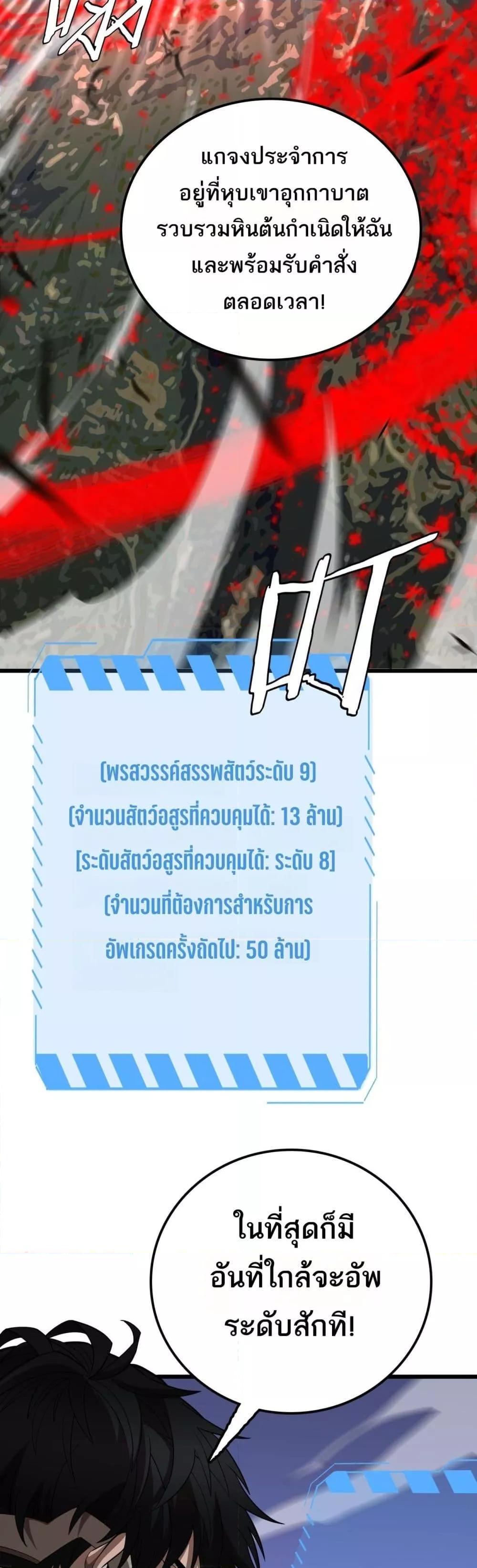 Manga-lc-com อ่านมังงะ อ่านการ์ตูน ออนไลน์ ฟรี Invasionofall ตอนที่ 1 2 3 4 5 6 7 8 9 10 11 12 13 14 ฟรี ไม่มีโฆษณา Manga-lc - อ่าน มังงะ อ่าน การ์ตูน ออนไลน์ อ่านมังงะ ฟรี