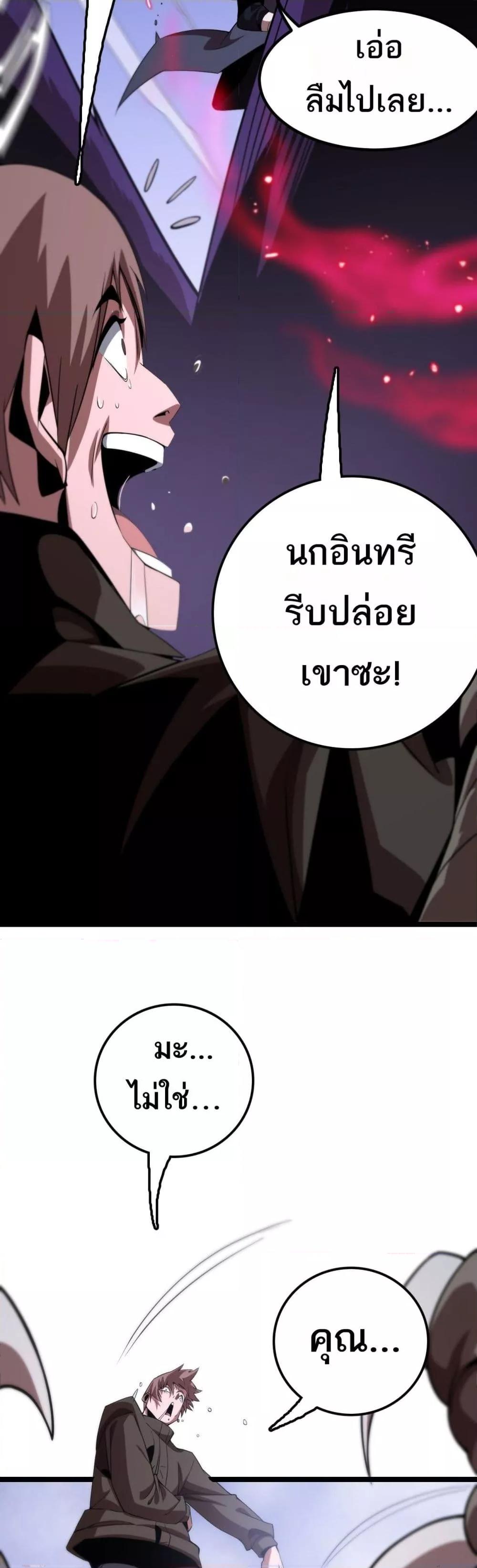 Manga-lc-com อ่านมังงะ อ่านการ์ตูน ออนไลน์ ฟรี Invasionofall ตอนที่ 1 2 3 4 5 6 7 8 9 10 11 12 13 14 ฟรี ไม่มีโฆษณา Manga-lc - อ่าน มังงะ อ่าน การ์ตูน ออนไลน์ อ่านมังงะ ฟรี