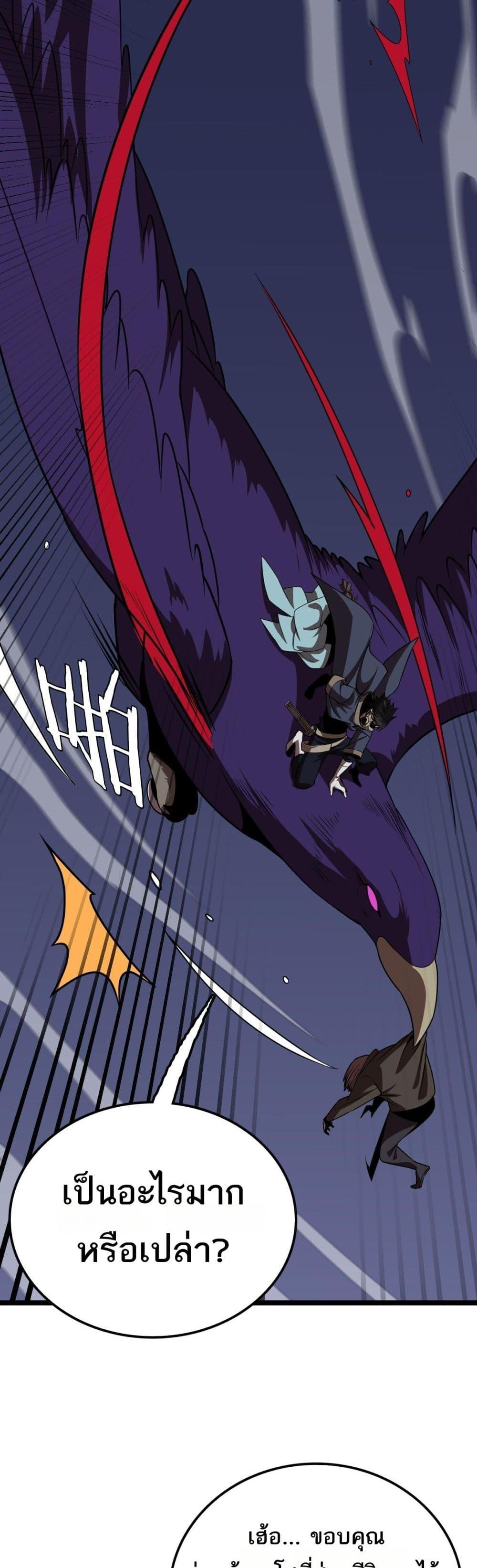 Manga-lc-com อ่านมังงะ อ่านการ์ตูน ออนไลน์ ฟรี Invasionofall ตอนที่ 1 2 3 4 5 6 7 8 9 10 11 12 13 14 ฟรี ไม่มีโฆษณา Manga-lc - อ่าน มังงะ อ่าน การ์ตูน ออนไลน์ อ่านมังงะ ฟรี