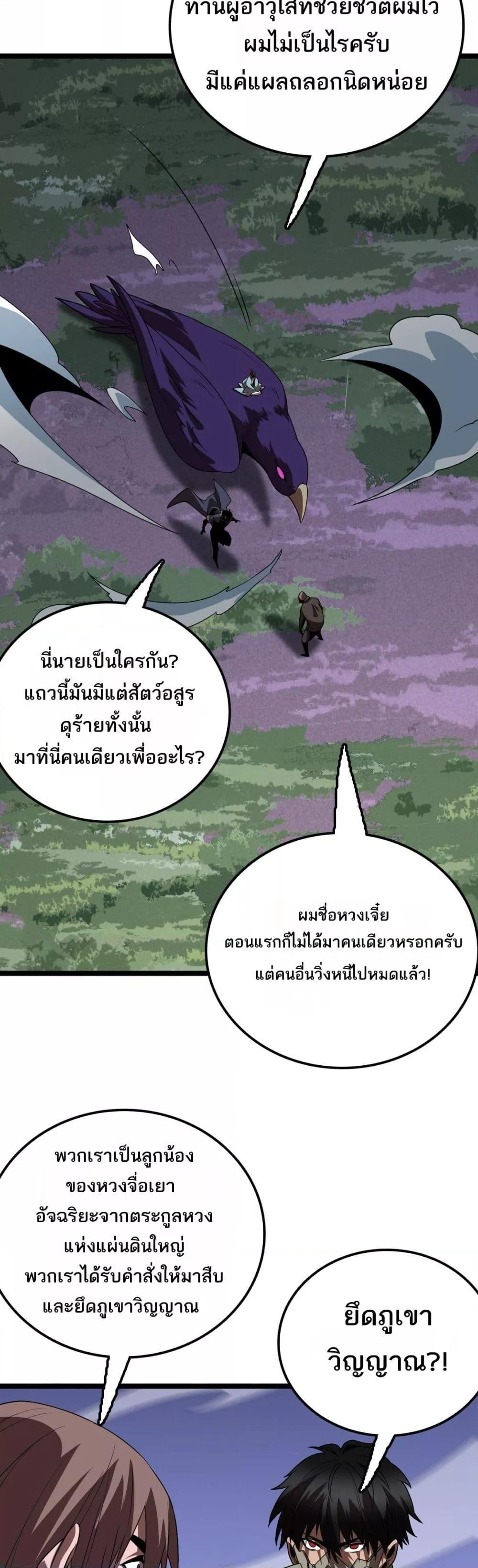 Manga-lc-com อ่านมังงะ อ่านการ์ตูน ออนไลน์ ฟรี Invasionofall ตอนที่ 1 2 3 4 5 6 7 8 9 10 11 12 13 14 ฟรี ไม่มีโฆษณา Manga-lc - อ่าน มังงะ อ่าน การ์ตูน ออนไลน์ อ่านมังงะ ฟรี