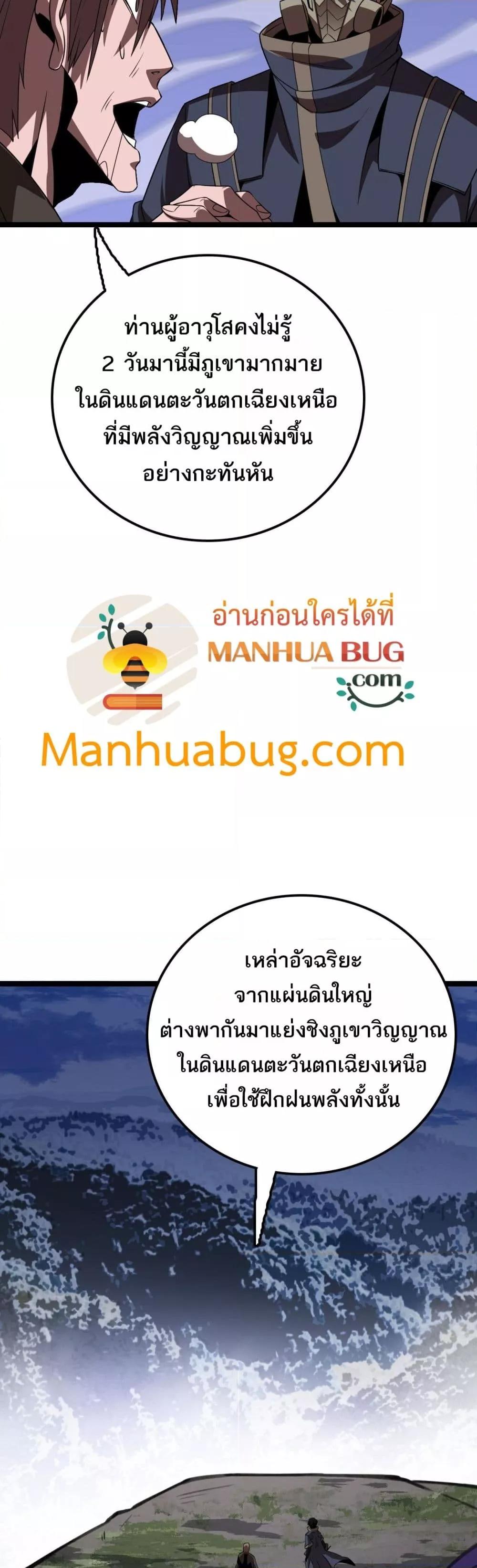 Manga-lc-com อ่านมังงะ อ่านการ์ตูน ออนไลน์ ฟรี Invasionofall ตอนที่ 1 2 3 4 5 6 7 8 9 10 11 12 13 14 ฟรี ไม่มีโฆษณา Manga-lc - อ่าน มังงะ อ่าน การ์ตูน ออนไลน์ อ่านมังงะ ฟรี