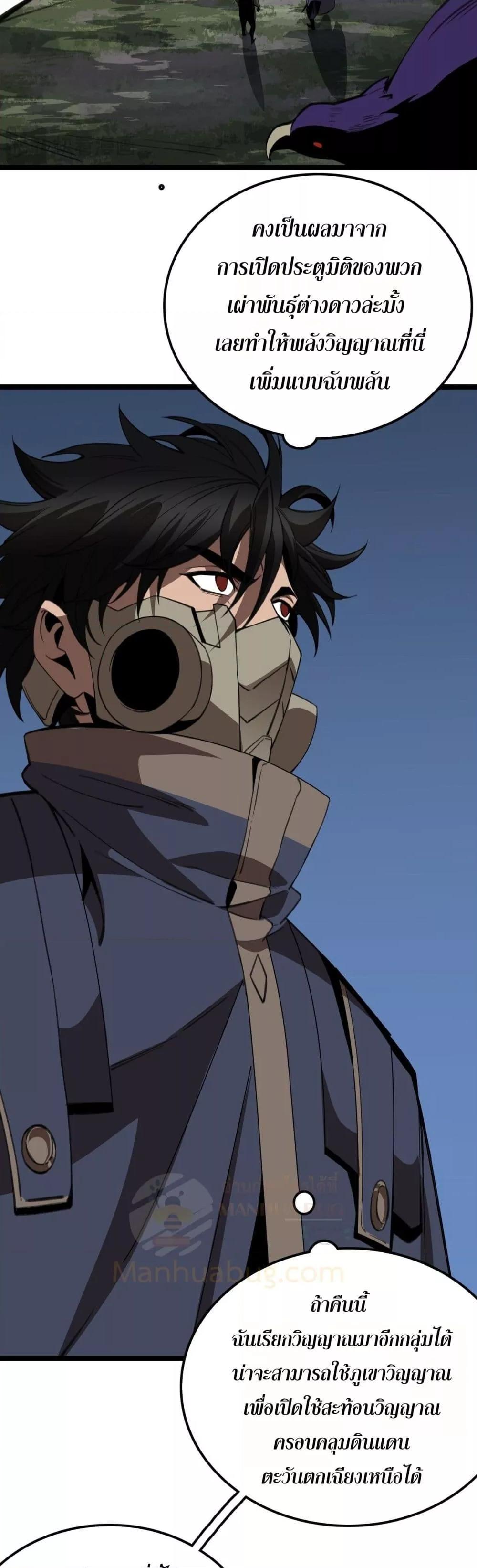 Manga-lc-com อ่านมังงะ อ่านการ์ตูน ออนไลน์ ฟรี Invasionofall ตอนที่ 1 2 3 4 5 6 7 8 9 10 11 12 13 14 ฟรี ไม่มีโฆษณา Manga-lc - อ่าน มังงะ อ่าน การ์ตูน ออนไลน์ อ่านมังงะ ฟรี