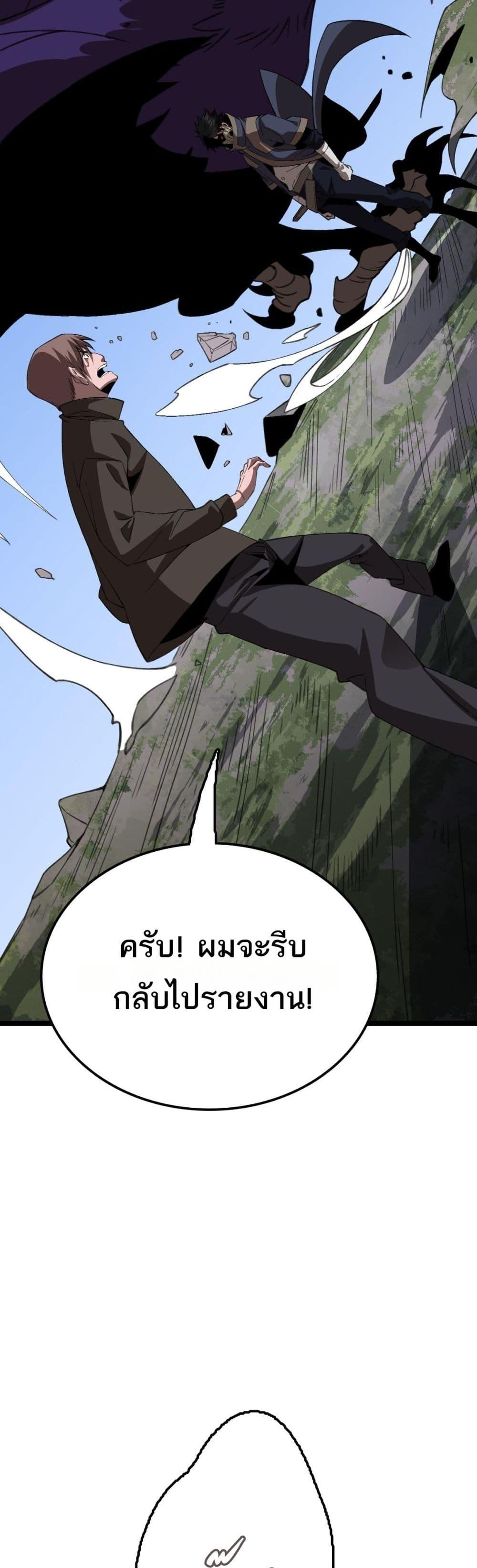 Manga-lc-com อ่านมังงะ อ่านการ์ตูน ออนไลน์ ฟรี Invasionofall ตอนที่ 1 2 3 4 5 6 7 8 9 10 11 12 13 14 ฟรี ไม่มีโฆษณา Manga-lc - อ่าน มังงะ อ่าน การ์ตูน ออนไลน์ อ่านมังงะ ฟรี