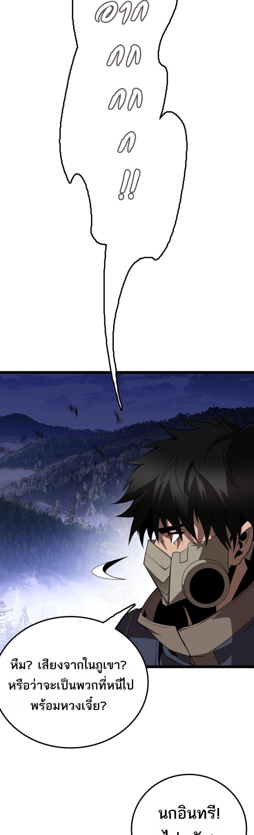 Manga-lc-com อ่านมังงะ อ่านการ์ตูน ออนไลน์ ฟรี Invasionofall ตอนที่ 1 2 3 4 5 6 7 8 9 10 11 12 13 14 ฟรี ไม่มีโฆษณา Manga-lc - อ่าน มังงะ อ่าน การ์ตูน ออนไลน์ อ่านมังงะ ฟรี