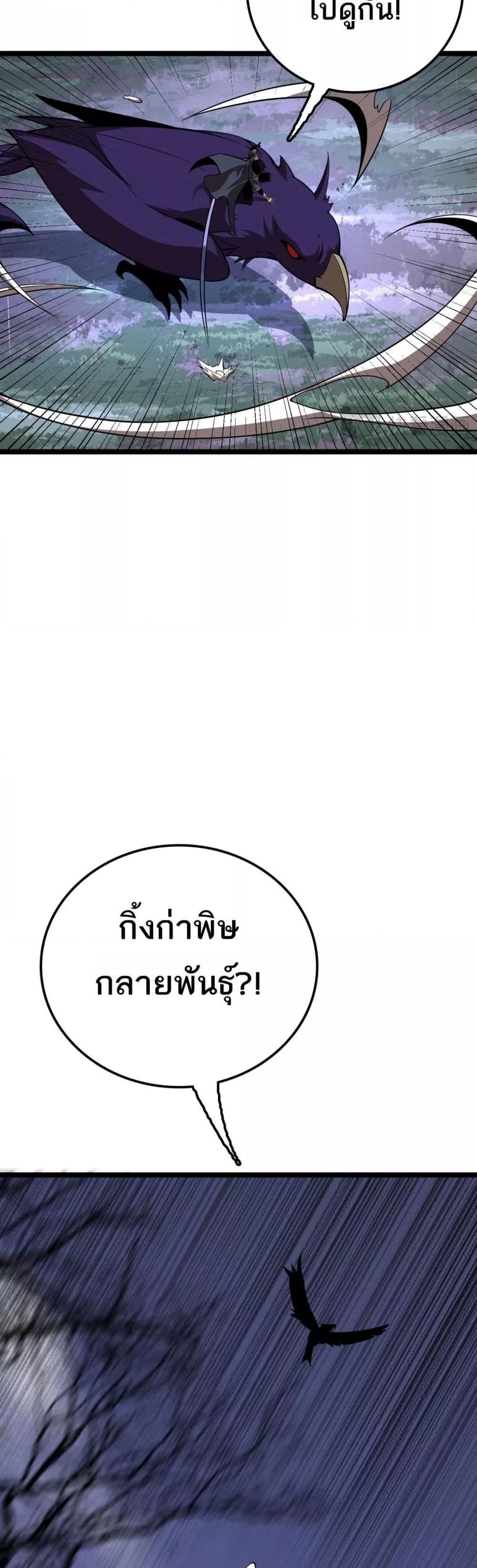 Manga-lc-com อ่านมังงะ อ่านการ์ตูน ออนไลน์ ฟรี Invasionofall ตอนที่ 1 2 3 4 5 6 7 8 9 10 11 12 13 14 ฟรี ไม่มีโฆษณา Manga-lc - อ่าน มังงะ อ่าน การ์ตูน ออนไลน์ อ่านมังงะ ฟรี