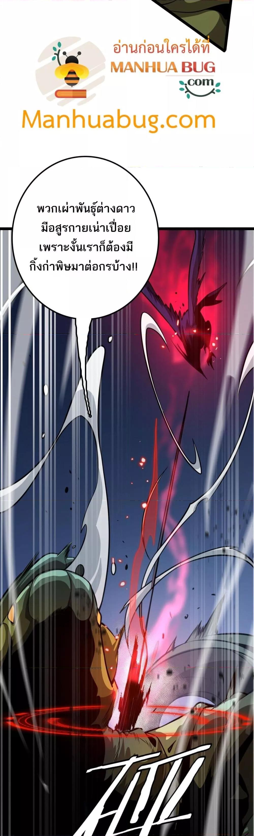 Manga-lc-com อ่านมังงะ อ่านการ์ตูน ออนไลน์ ฟรี Invasionofall ตอนที่ 1 2 3 4 5 6 7 8 9 10 11 12 13 14 ฟรี ไม่มีโฆษณา Manga-lc - อ่าน มังงะ อ่าน การ์ตูน ออนไลน์ อ่านมังงะ ฟรี