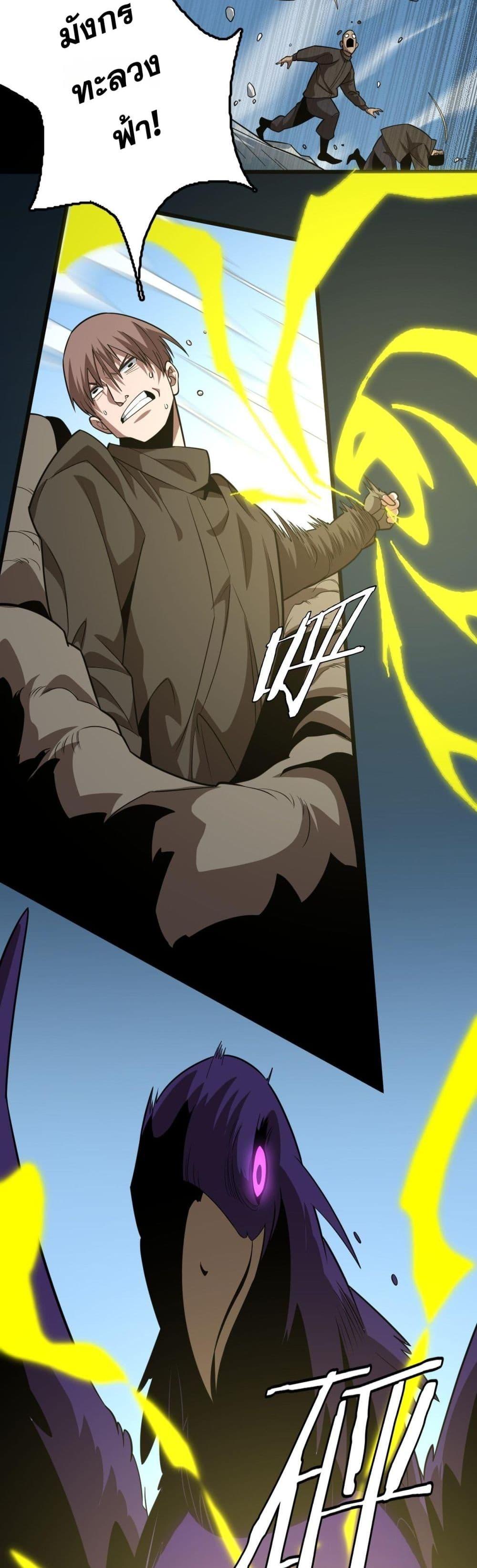 Manga-lc-com อ่านมังงะ อ่านการ์ตูน ออนไลน์ ฟรี Invasionofall ตอนที่ 1 2 3 4 5 6 7 8 9 10 11 12 13 14 ฟรี ไม่มีโฆษณา Manga-lc - อ่าน มังงะ อ่าน การ์ตูน ออนไลน์ อ่านมังงะ ฟรี