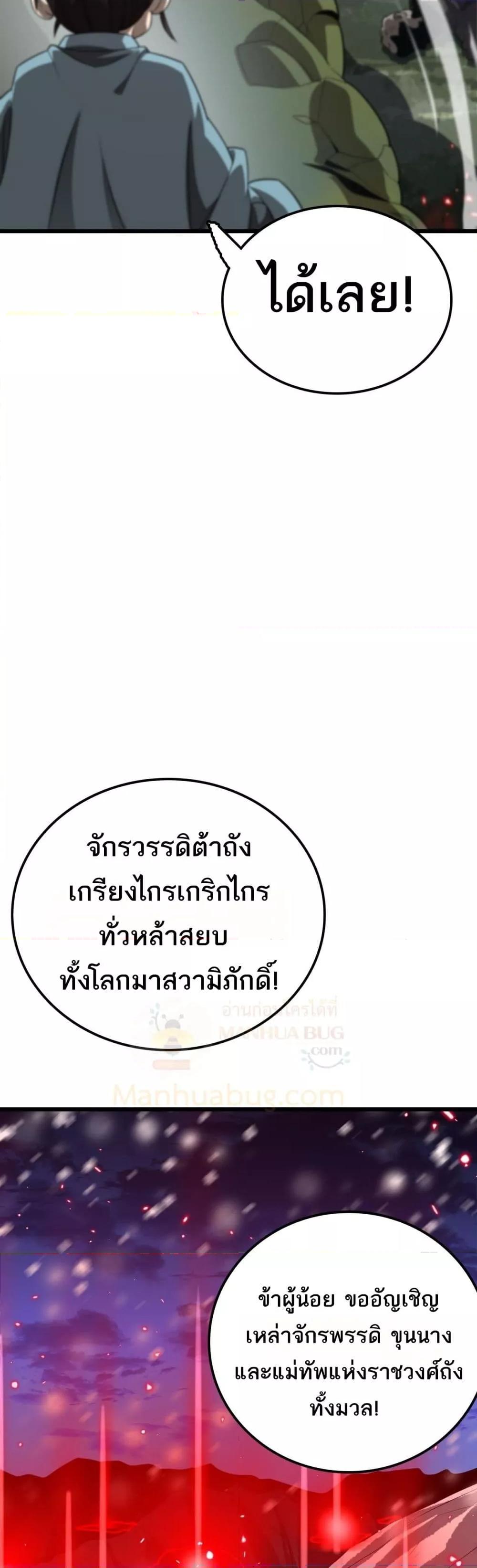 Manga-lc-com อ่านมังงะ อ่านการ์ตูน ออนไลน์ ฟรี Invasionofall ตอนที่ 1 2 3 4 5 6 7 8 9 10 11 12 13 14 ฟรี ไม่มีโฆษณา Manga-lc - อ่าน มังงะ อ่าน การ์ตูน ออนไลน์ อ่านมังงะ ฟรี