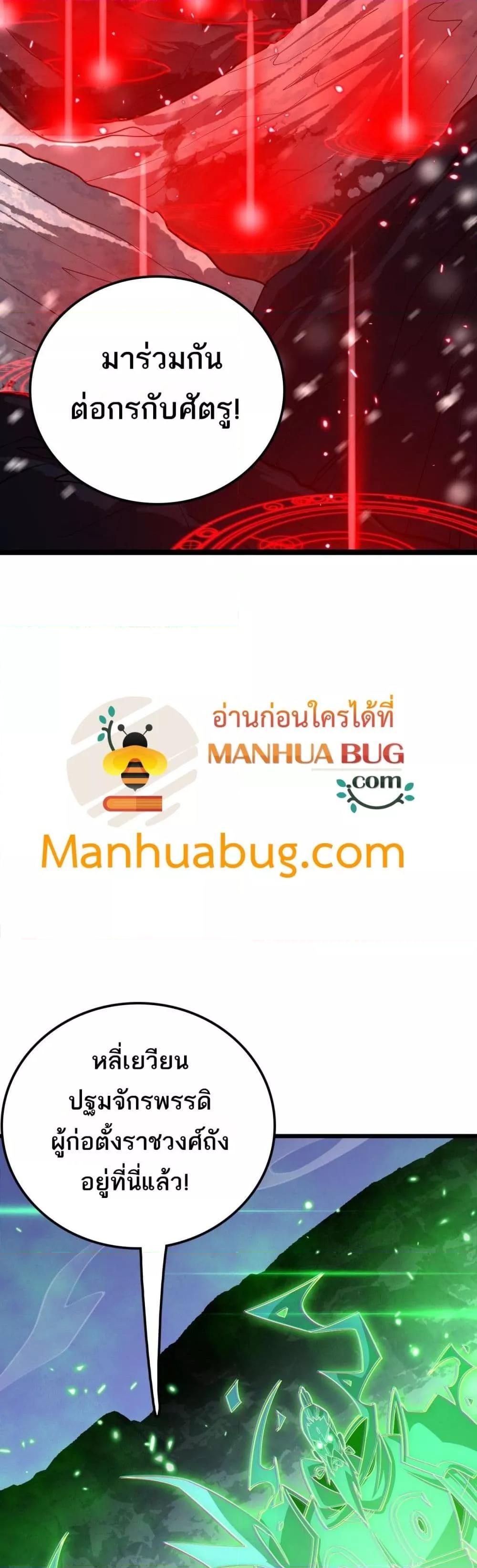 Manga-lc-com อ่านมังงะ อ่านการ์ตูน ออนไลน์ ฟรี Invasionofall ตอนที่ 1 2 3 4 5 6 7 8 9 10 11 12 13 14 ฟรี ไม่มีโฆษณา Manga-lc - อ่าน มังงะ อ่าน การ์ตูน ออนไลน์ อ่านมังงะ ฟรี