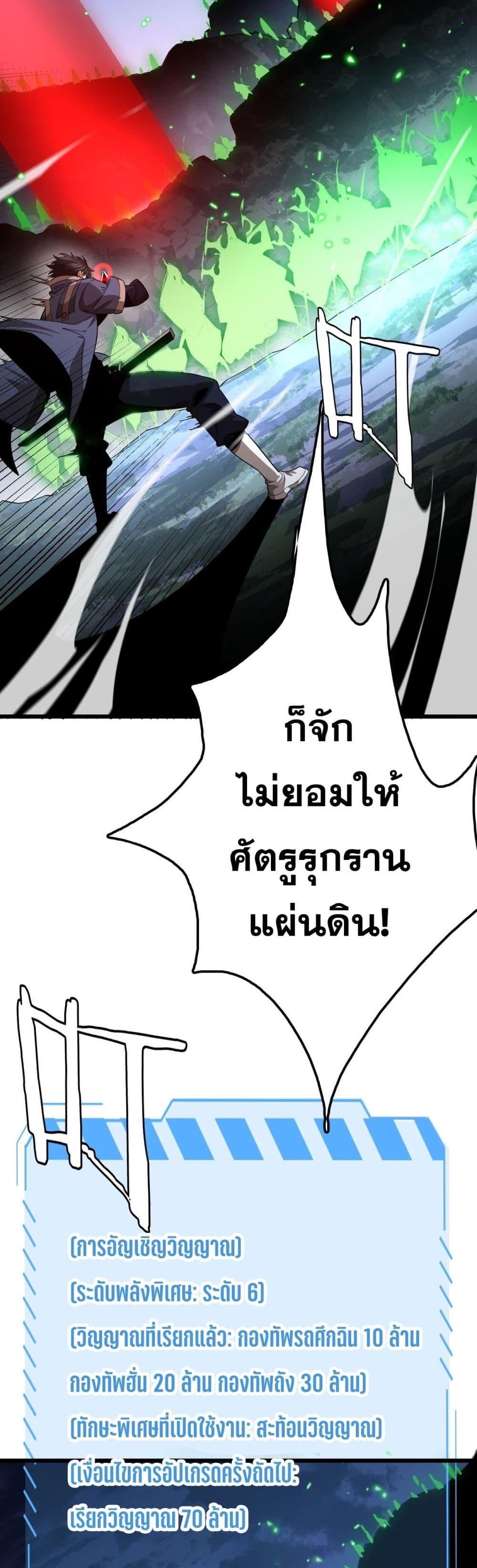 Manga-lc-com อ่านมังงะ อ่านการ์ตูน ออนไลน์ ฟรี Invasionofall ตอนที่ 1 2 3 4 5 6 7 8 9 10 11 12 13 14 ฟรี ไม่มีโฆษณา Manga-lc - อ่าน มังงะ อ่าน การ์ตูน ออนไลน์ อ่านมังงะ ฟรี