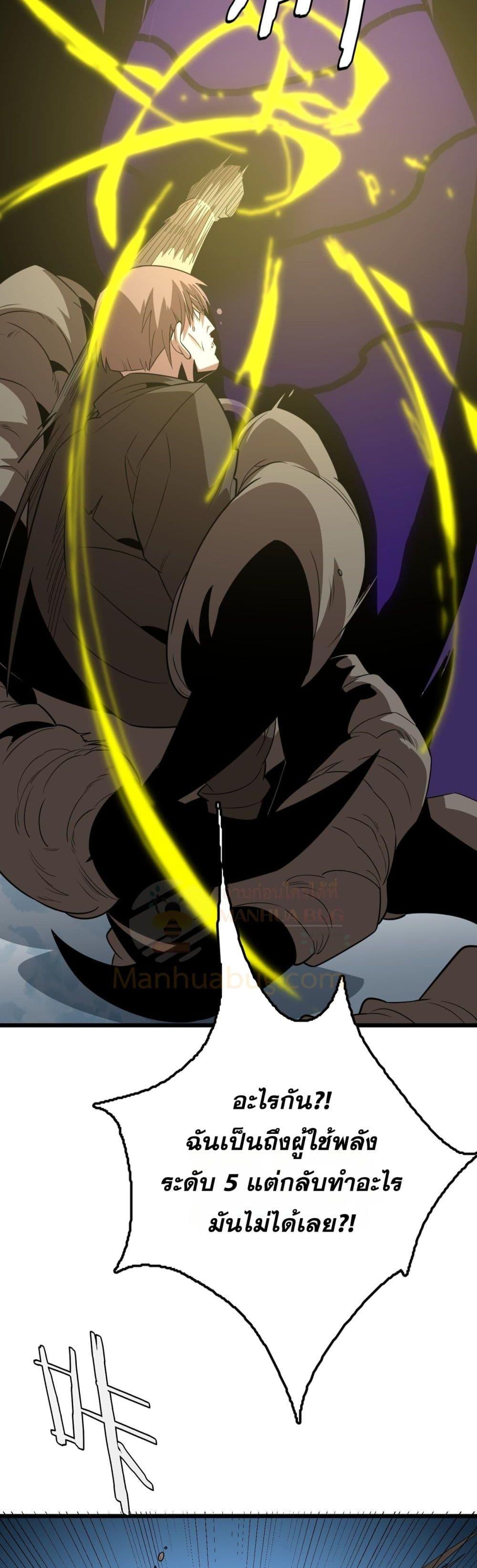 Manga-lc-com อ่านมังงะ อ่านการ์ตูน ออนไลน์ ฟรี Invasionofall ตอนที่ 1 2 3 4 5 6 7 8 9 10 11 12 13 14 ฟรี ไม่มีโฆษณา Manga-lc - อ่าน มังงะ อ่าน การ์ตูน ออนไลน์ อ่านมังงะ ฟรี