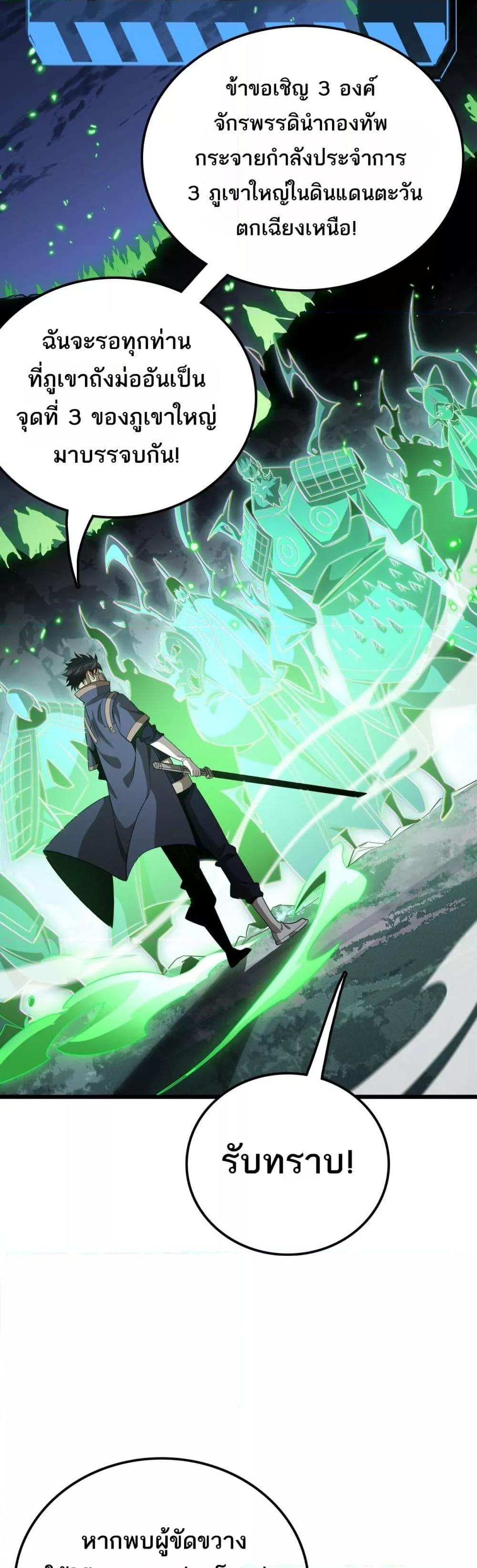 Manga-lc-com อ่านมังงะ อ่านการ์ตูน ออนไลน์ ฟรี Invasionofall ตอนที่ 1 2 3 4 5 6 7 8 9 10 11 12 13 14 ฟรี ไม่มีโฆษณา Manga-lc - อ่าน มังงะ อ่าน การ์ตูน ออนไลน์ อ่านมังงะ ฟรี