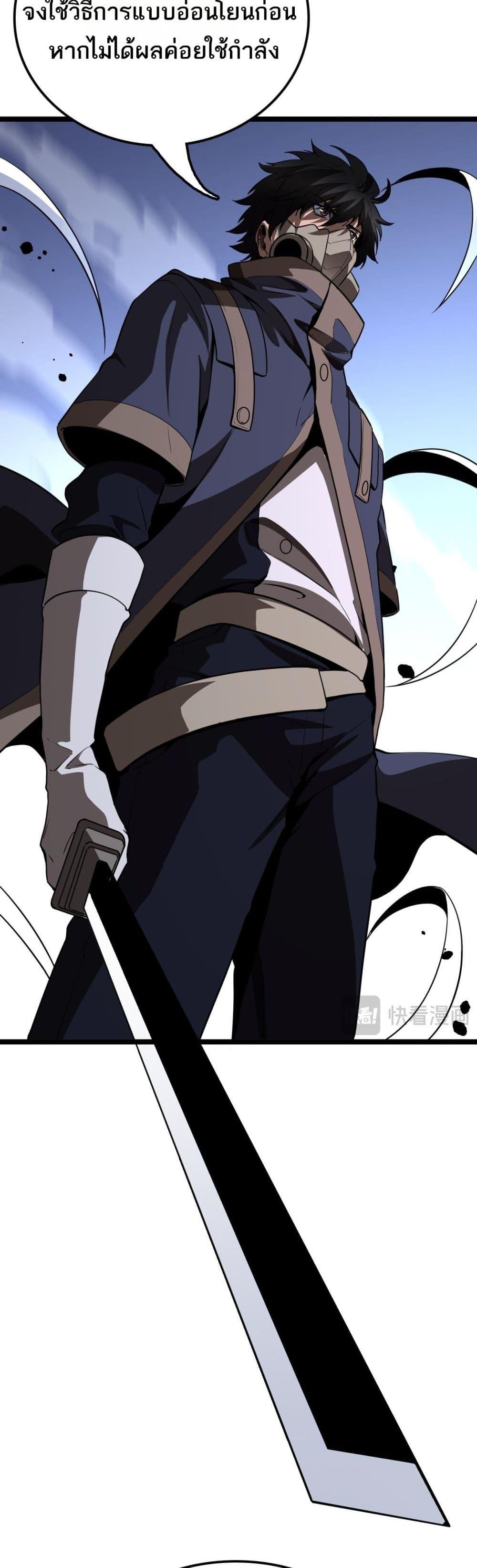 Manga-lc-com อ่านมังงะ อ่านการ์ตูน ออนไลน์ ฟรี Invasionofall ตอนที่ 1 2 3 4 5 6 7 8 9 10 11 12 13 14 ฟรี ไม่มีโฆษณา Manga-lc - อ่าน มังงะ อ่าน การ์ตูน ออนไลน์ อ่านมังงะ ฟรี