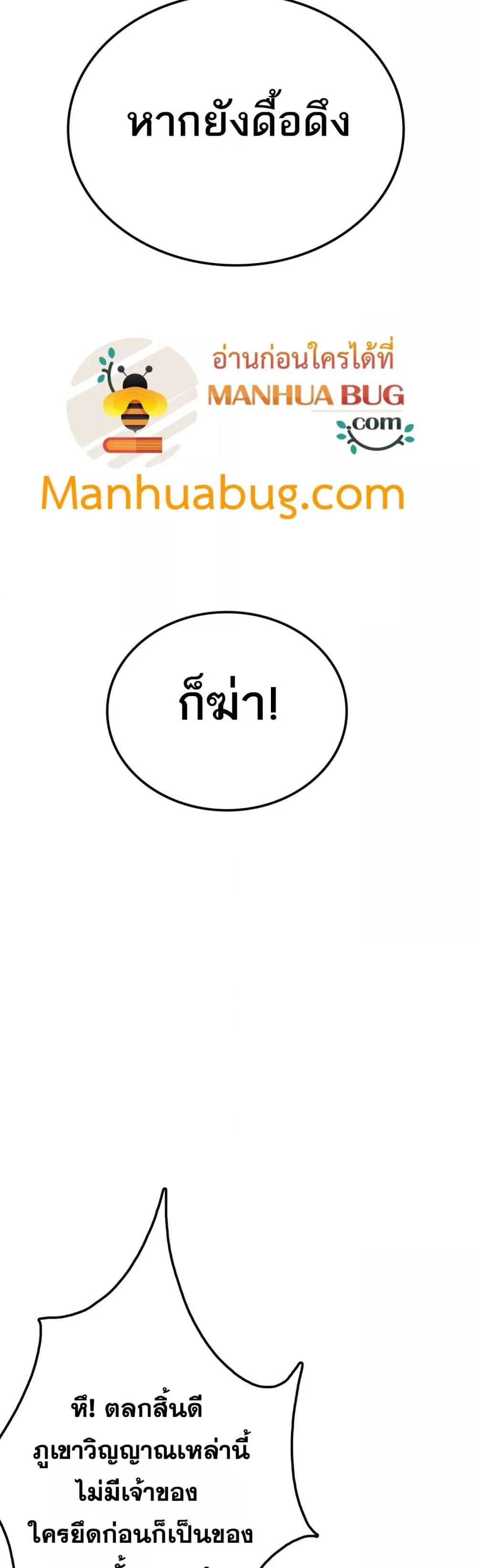 Manga-lc-com อ่านมังงะ อ่านการ์ตูน ออนไลน์ ฟรี Invasionofall ตอนที่ 1 2 3 4 5 6 7 8 9 10 11 12 13 14 ฟรี ไม่มีโฆษณา Manga-lc - อ่าน มังงะ อ่าน การ์ตูน ออนไลน์ อ่านมังงะ ฟรี
