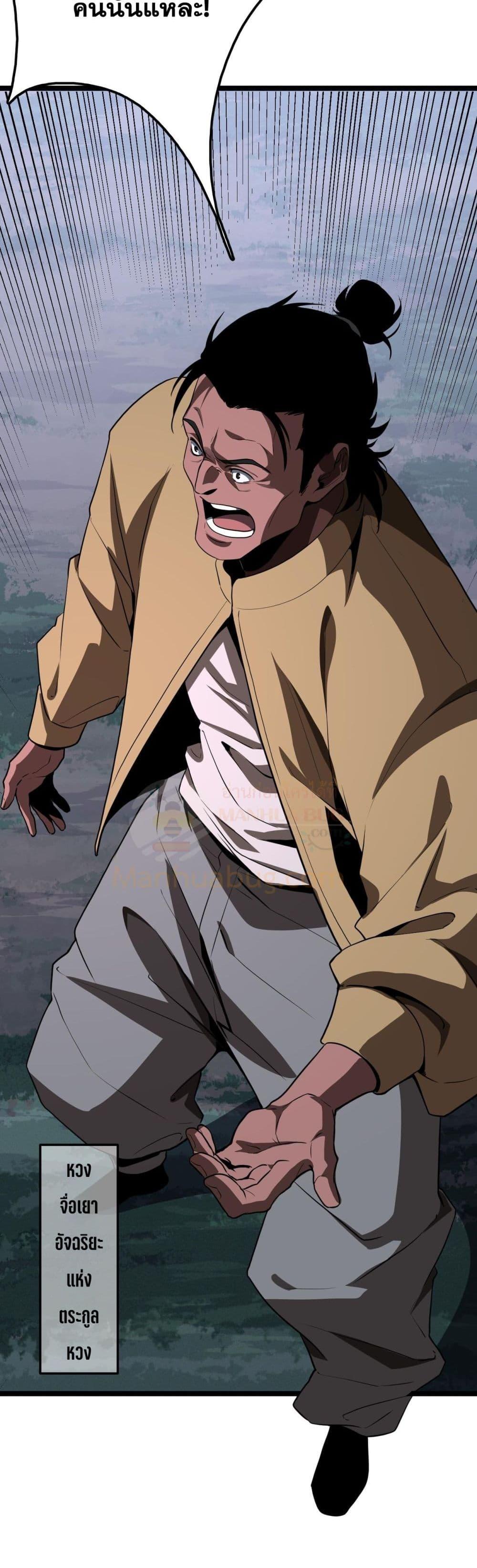 Manga-lc-com อ่านมังงะ อ่านการ์ตูน ออนไลน์ ฟรี Invasionofall ตอนที่ 1 2 3 4 5 6 7 8 9 10 11 12 13 14 ฟรี ไม่มีโฆษณา Manga-lc - อ่าน มังงะ อ่าน การ์ตูน ออนไลน์ อ่านมังงะ ฟรี