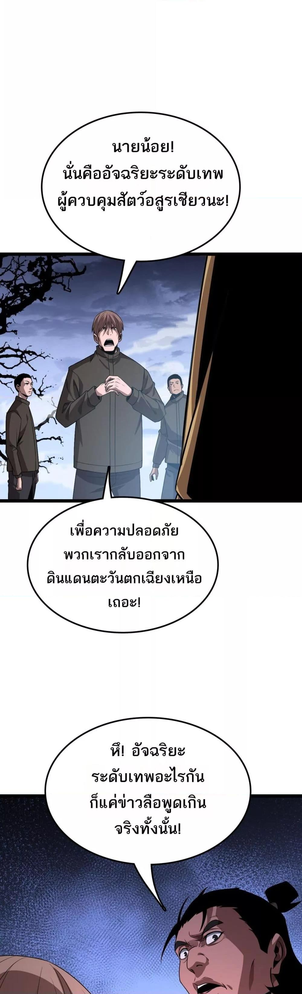 Manga-lc-com อ่านมังงะ อ่านการ์ตูน ออนไลน์ ฟรี Invasionofall ตอนที่ 1 2 3 4 5 6 7 8 9 10 11 12 13 14 ฟรี ไม่มีโฆษณา Manga-lc - อ่าน มังงะ อ่าน การ์ตูน ออนไลน์ อ่านมังงะ ฟรี