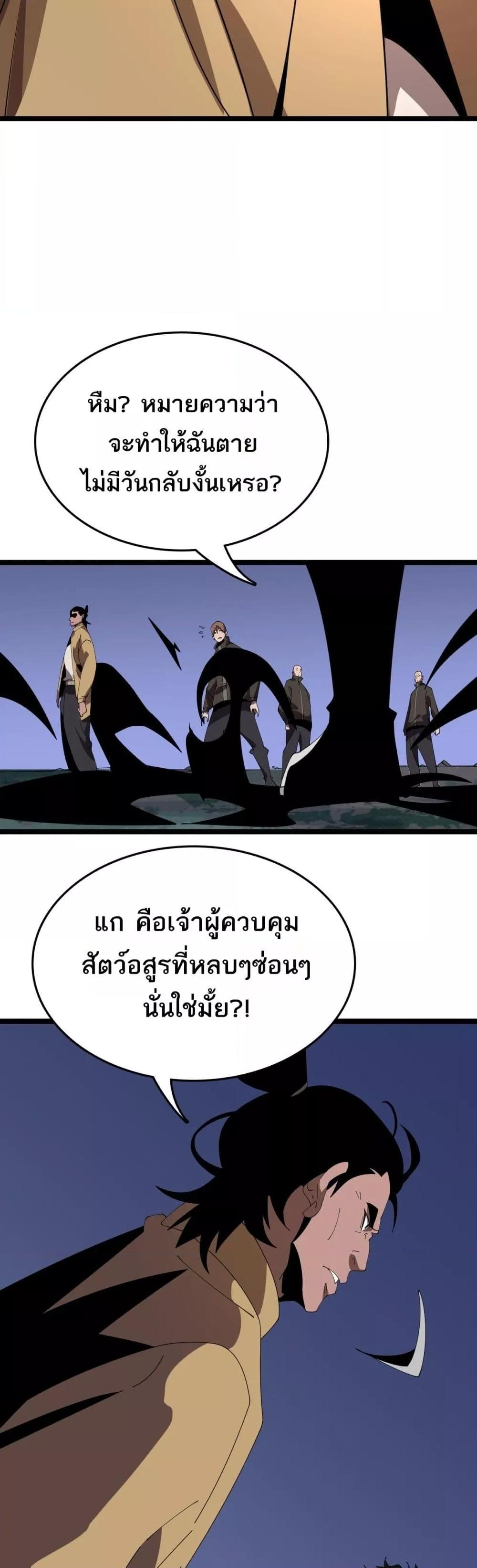Manga-lc-com อ่านมังงะ อ่านการ์ตูน ออนไลน์ ฟรี Invasionofall ตอนที่ 1 2 3 4 5 6 7 8 9 10 11 12 13 14 ฟรี ไม่มีโฆษณา Manga-lc - อ่าน มังงะ อ่าน การ์ตูน ออนไลน์ อ่านมังงะ ฟรี