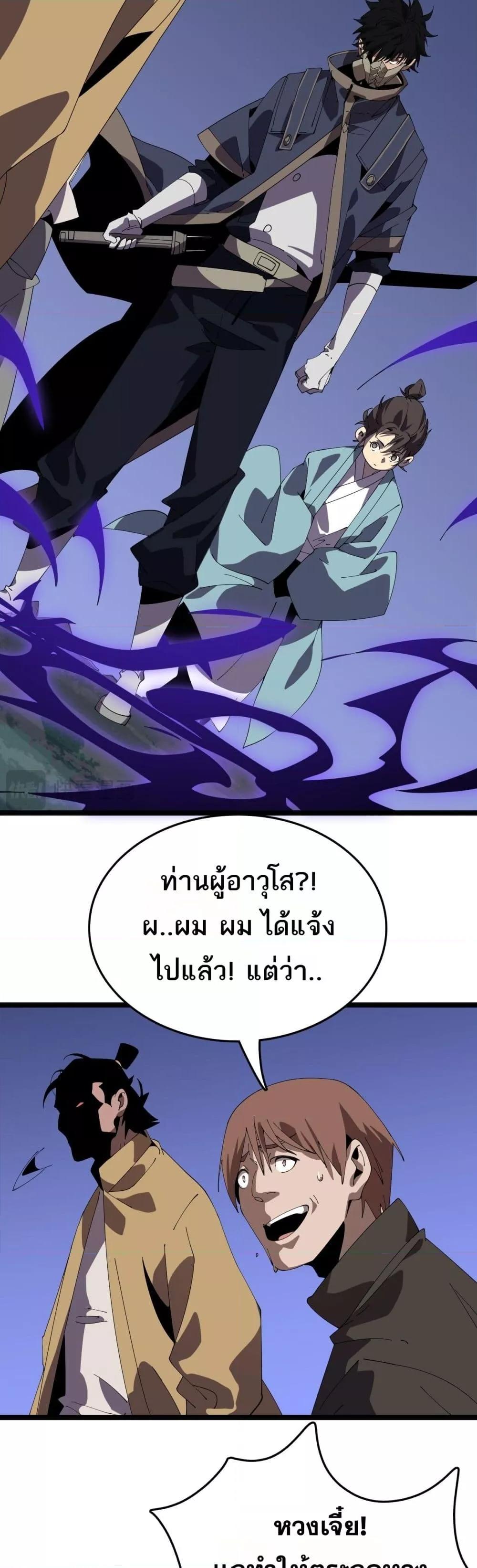 Manga-lc-com อ่านมังงะ อ่านการ์ตูน ออนไลน์ ฟรี Invasionofall ตอนที่ 1 2 3 4 5 6 7 8 9 10 11 12 13 14 ฟรี ไม่มีโฆษณา Manga-lc - อ่าน มังงะ อ่าน การ์ตูน ออนไลน์ อ่านมังงะ ฟรี
