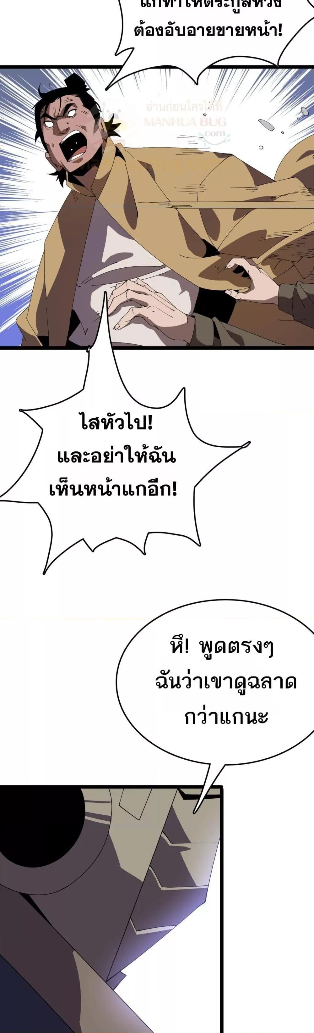Manga-lc-com อ่านมังงะ อ่านการ์ตูน ออนไลน์ ฟรี Invasionofall ตอนที่ 1 2 3 4 5 6 7 8 9 10 11 12 13 14 ฟรี ไม่มีโฆษณา Manga-lc - อ่าน มังงะ อ่าน การ์ตูน ออนไลน์ อ่านมังงะ ฟรี