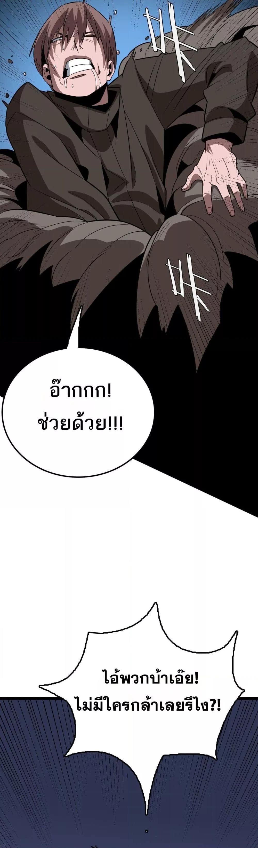 Manga-lc-com อ่านมังงะ อ่านการ์ตูน ออนไลน์ ฟรี Invasionofall ตอนที่ 1 2 3 4 5 6 7 8 9 10 11 12 13 14 ฟรี ไม่มีโฆษณา Manga-lc - อ่าน มังงะ อ่าน การ์ตูน ออนไลน์ อ่านมังงะ ฟรี