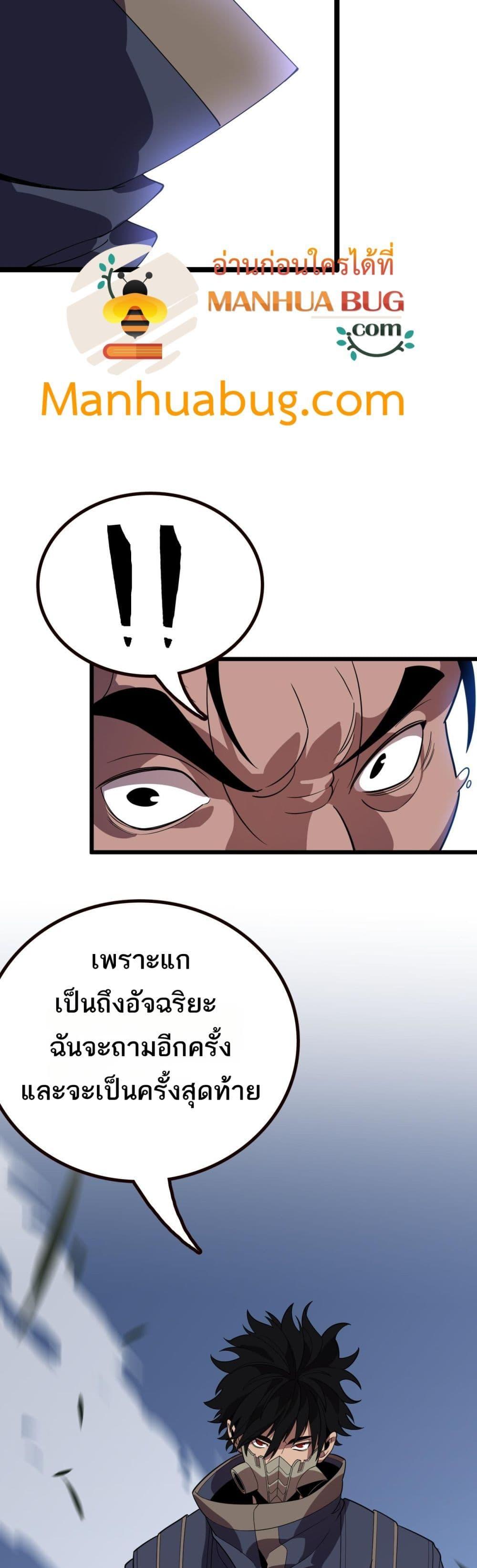 Manga-lc-com อ่านมังงะ อ่านการ์ตูน ออนไลน์ ฟรี Invasionofall ตอนที่ 1 2 3 4 5 6 7 8 9 10 11 12 13 14 ฟรี ไม่มีโฆษณา Manga-lc - อ่าน มังงะ อ่าน การ์ตูน ออนไลน์ อ่านมังงะ ฟรี