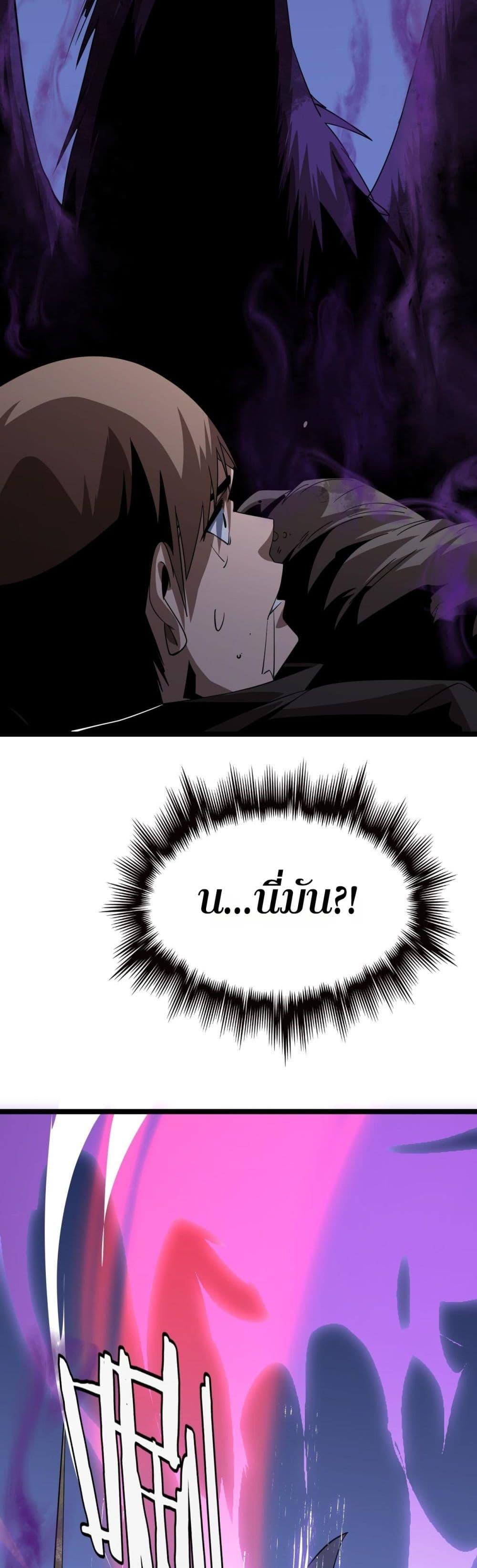 Manga-lc-com อ่านมังงะ อ่านการ์ตูน ออนไลน์ ฟรี Invasionofall ตอนที่ 1 2 3 4 5 6 7 8 9 10 11 12 13 14 ฟรี ไม่มีโฆษณา Manga-lc - อ่าน มังงะ อ่าน การ์ตูน ออนไลน์ อ่านมังงะ ฟรี