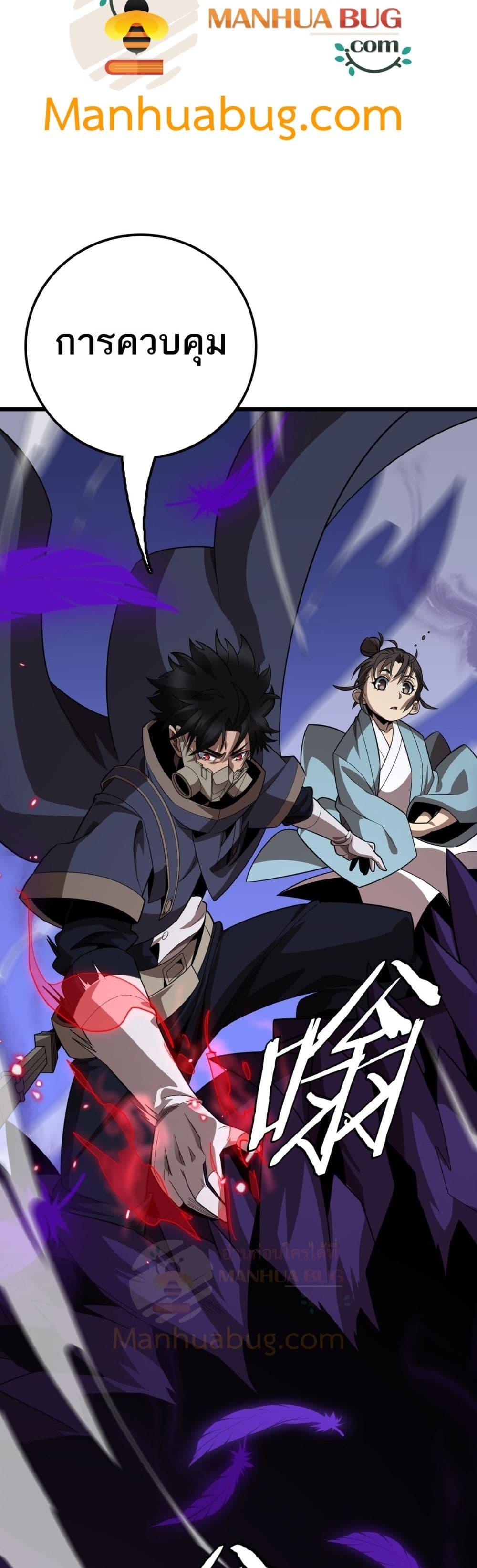 Manga-lc-com อ่านมังงะ อ่านการ์ตูน ออนไลน์ ฟรี Invasionofall ตอนที่ 1 2 3 4 5 6 7 8 9 10 11 12 13 14 ฟรี ไม่มีโฆษณา Manga-lc - อ่าน มังงะ อ่าน การ์ตูน ออนไลน์ อ่านมังงะ ฟรี