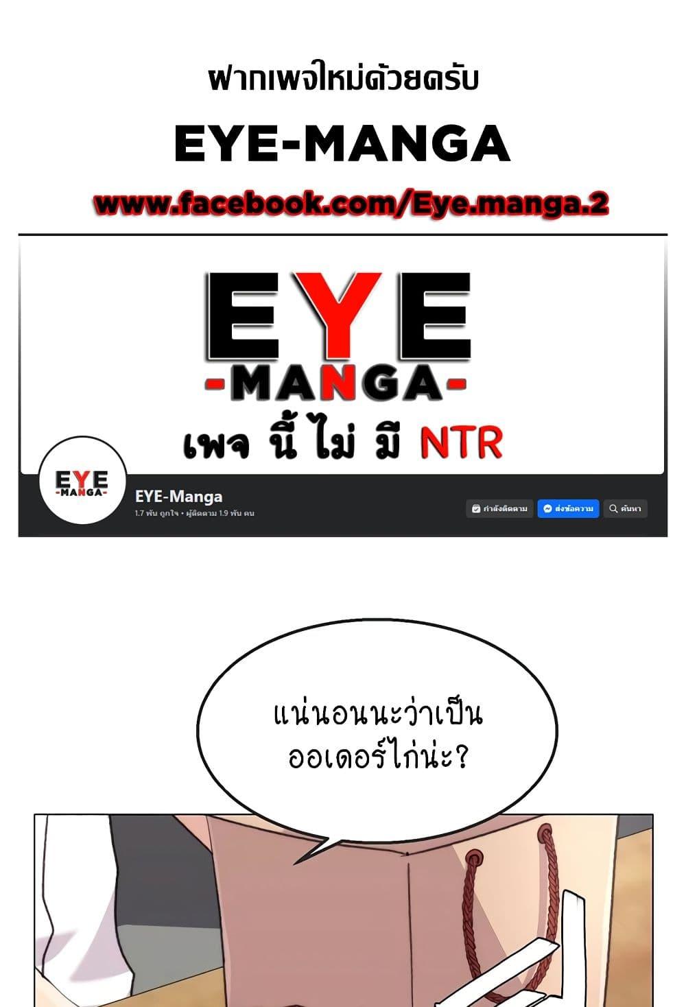 Doujin-Lc- อ่าน โดจิน มังฮวา เกาหลี ญี่ปุ่น จีน แปลไทย Chicken Club ตอนที่ 1 2 3 4 5 6 7 8 9 10 11 12 13 14 ฟรี ไม่มีโฆษณา อ่าน โดจิน Manhwa เกาหลี ญี่ปุ่น จีน เรามีครบ คัดมาให้เน้นๆ โดจิน 18+ รับประกันความฟินโดย  Doujin Lc
