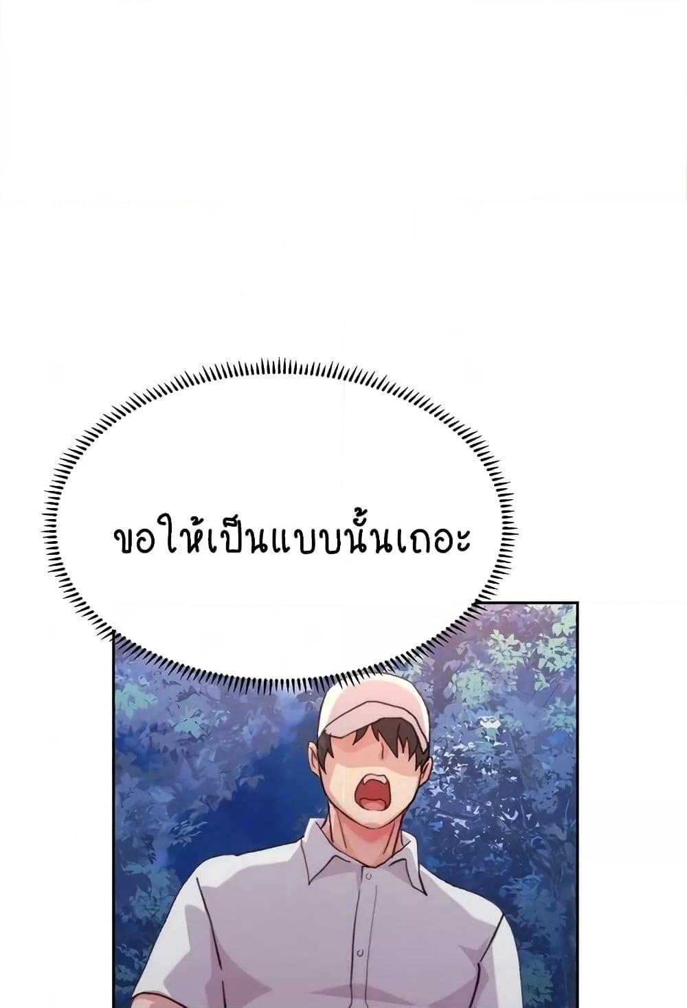Doujin-Lc- อ่าน โดจิน มังฮวา เกาหลี ญี่ปุ่น จีน แปลไทย Chicken Club ตอนที่ 1 2 3 4 5 6 7 8 9 10 11 12 13 14 ฟรี ไม่มีโฆษณา อ่าน โดจิน Manhwa เกาหลี ญี่ปุ่น จีน เรามีครบ คัดมาให้เน้นๆ โดจิน 18+ รับประกันความฟินโดย  Doujin Lc