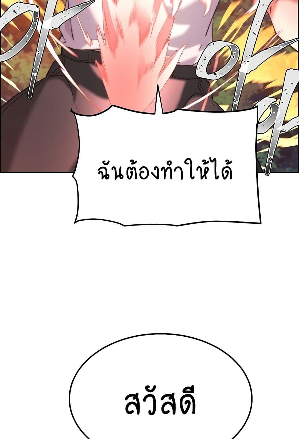 Doujin-Lc- อ่าน โดจิน มังฮวา เกาหลี ญี่ปุ่น จีน แปลไทย Chicken Club ตอนที่ 1 2 3 4 5 6 7 8 9 10 11 12 13 14 ฟรี ไม่มีโฆษณา อ่าน โดจิน Manhwa เกาหลี ญี่ปุ่น จีน เรามีครบ คัดมาให้เน้นๆ โดจิน 18+ รับประกันความฟินโดย  Doujin Lc