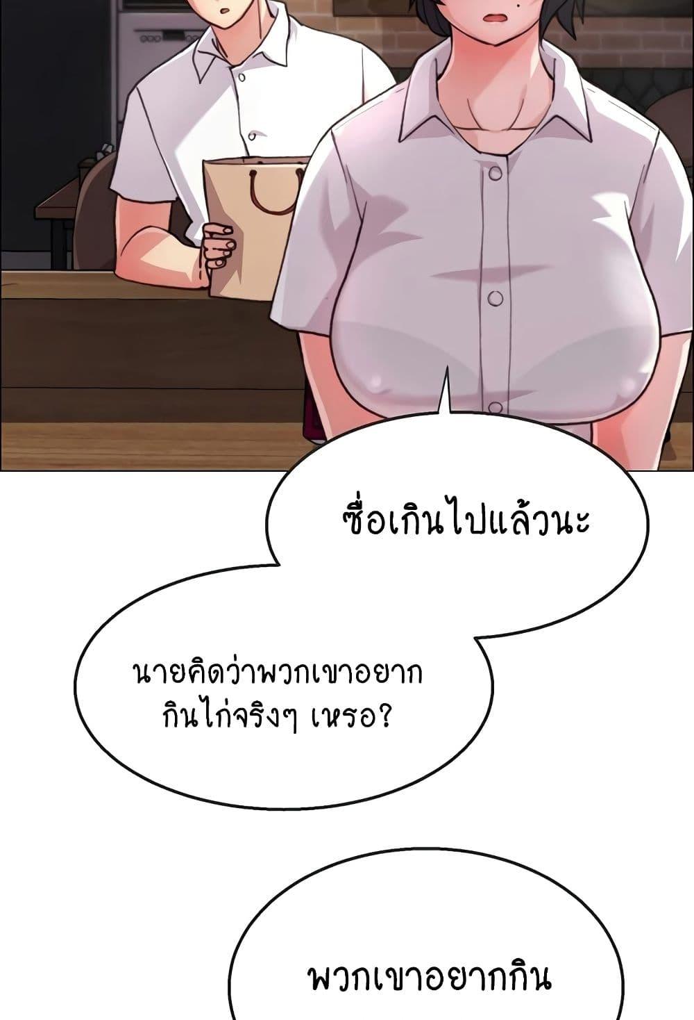 Doujin-Lc- อ่าน โดจิน มังฮวา เกาหลี ญี่ปุ่น จีน แปลไทย Chicken Club ตอนที่ 1 2 3 4 5 6 7 8 9 10 11 12 13 14 ฟรี ไม่มีโฆษณา อ่าน โดจิน Manhwa เกาหลี ญี่ปุ่น จีน เรามีครบ คัดมาให้เน้นๆ โดจิน 18+ รับประกันความฟินโดย  Doujin Lc