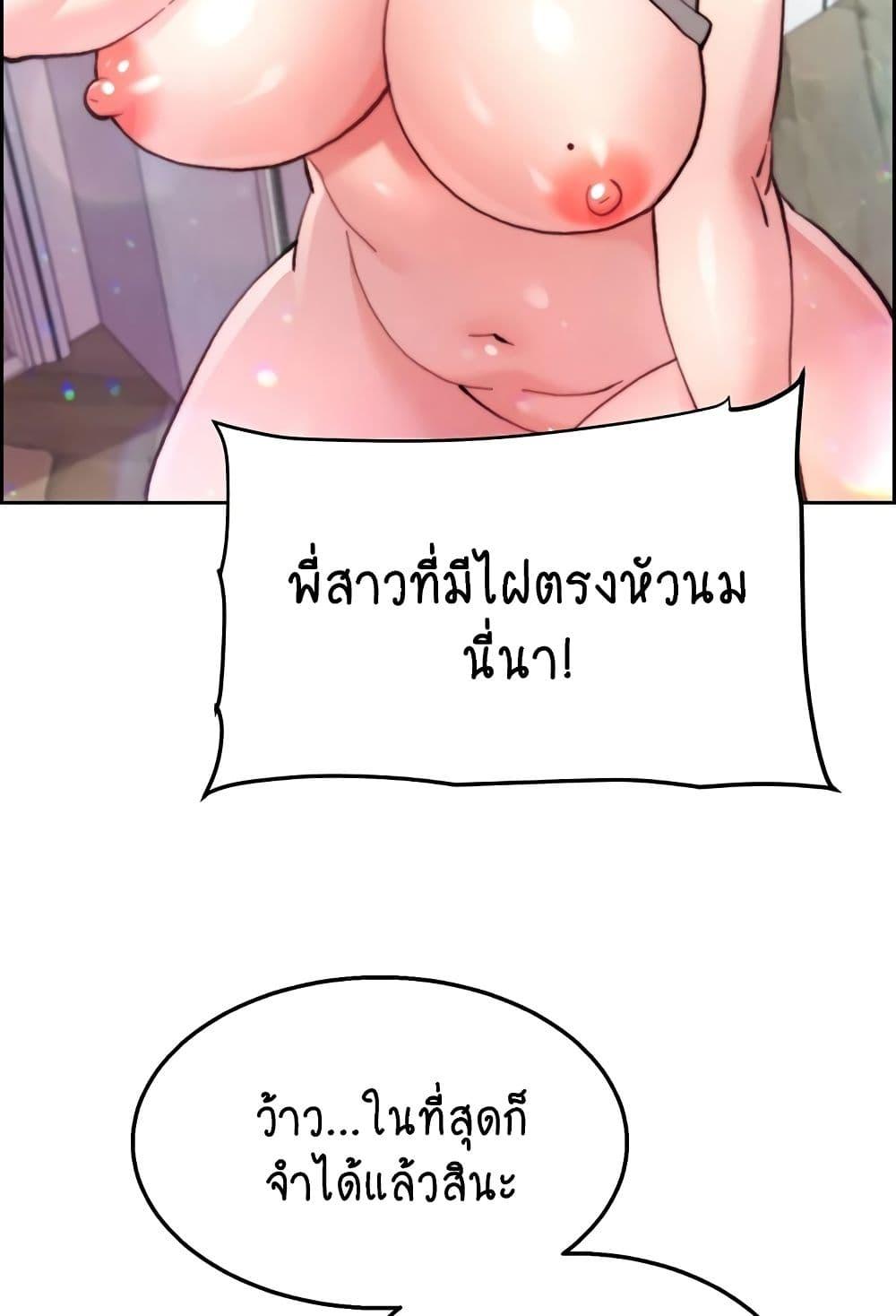 Doujin-Lc- อ่าน โดจิน มังฮวา เกาหลี ญี่ปุ่น จีน แปลไทย Chicken Club ตอนที่ 1 2 3 4 5 6 7 8 9 10 11 12 13 14 ฟรี ไม่มีโฆษณา อ่าน โดจิน Manhwa เกาหลี ญี่ปุ่น จีน เรามีครบ คัดมาให้เน้นๆ โดจิน 18+ รับประกันความฟินโดย  Doujin Lc