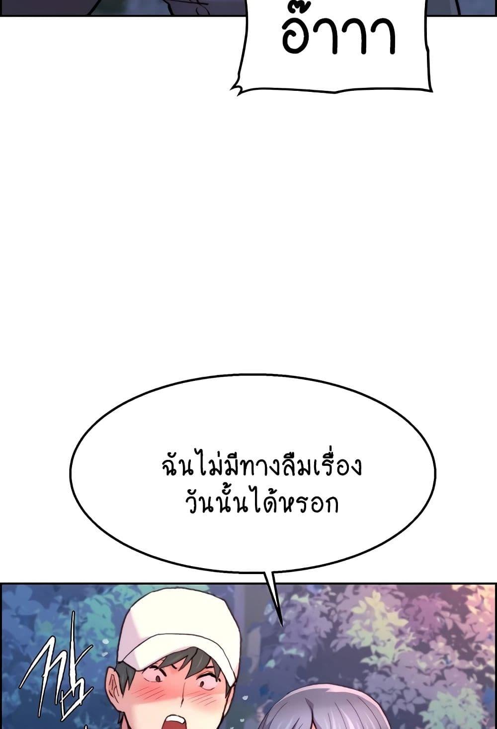 Doujin-Lc- อ่าน โดจิน มังฮวา เกาหลี ญี่ปุ่น จีน แปลไทย Chicken Club ตอนที่ 1 2 3 4 5 6 7 8 9 10 11 12 13 14 ฟรี ไม่มีโฆษณา อ่าน โดจิน Manhwa เกาหลี ญี่ปุ่น จีน เรามีครบ คัดมาให้เน้นๆ โดจิน 18+ รับประกันความฟินโดย  Doujin Lc