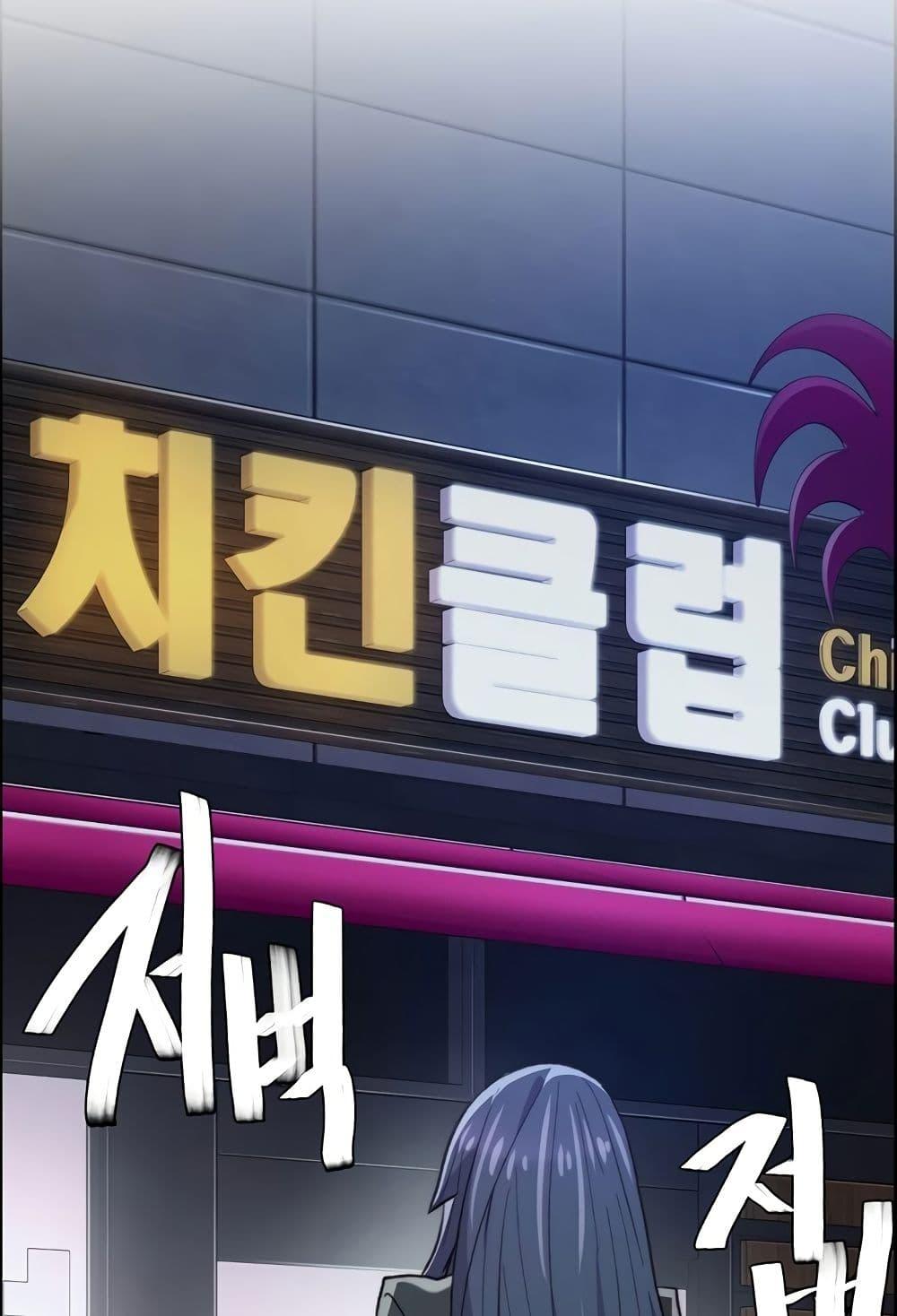 Doujin-Lc- อ่าน โดจิน มังฮวา เกาหลี ญี่ปุ่น จีน แปลไทย Chicken Club ตอนที่ 1 2 3 4 5 6 7 8 9 10 11 12 13 14 ฟรี ไม่มีโฆษณา อ่าน โดจิน Manhwa เกาหลี ญี่ปุ่น จีน เรามีครบ คัดมาให้เน้นๆ โดจิน 18+ รับประกันความฟินโดย  Doujin Lc