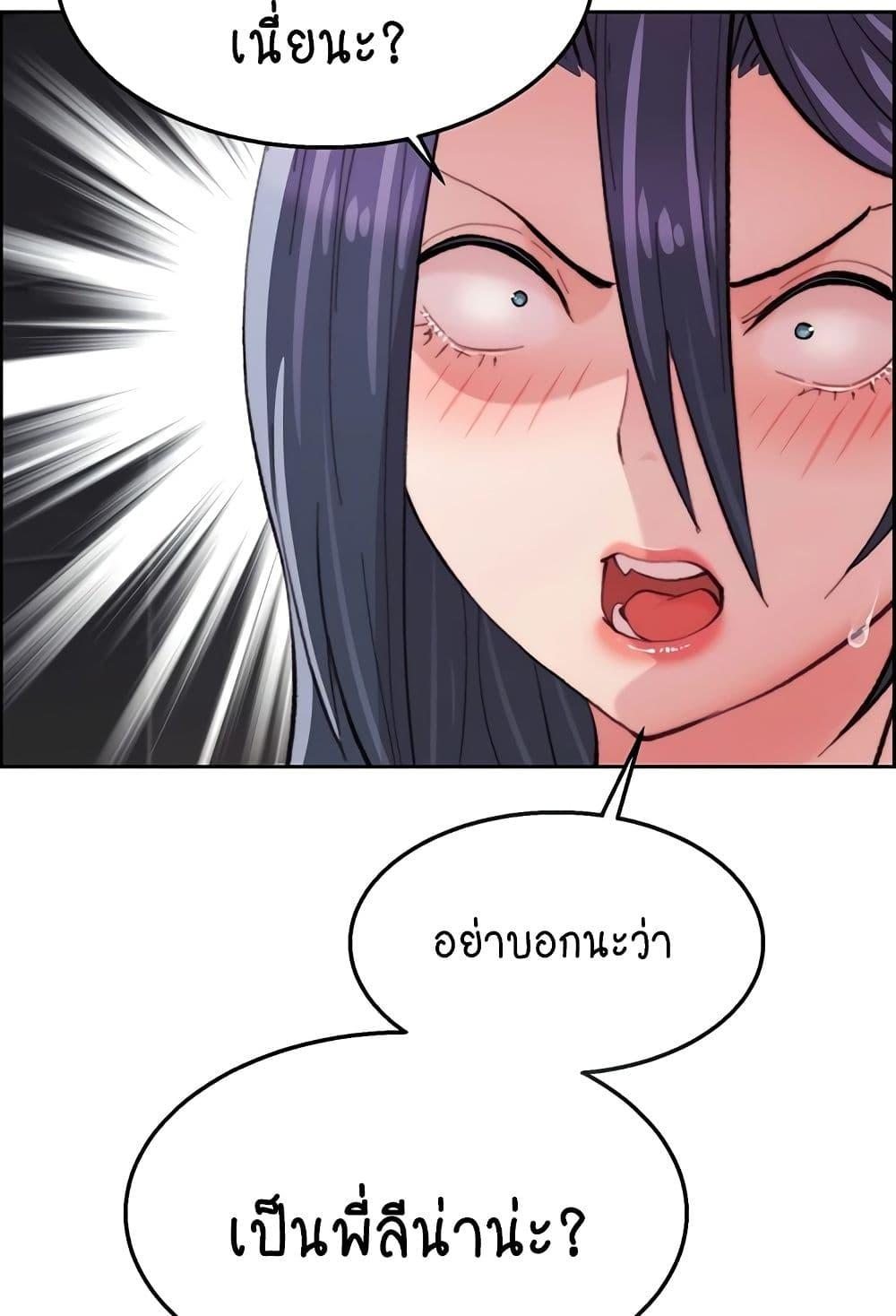 Doujin-Lc- อ่าน โดจิน มังฮวา เกาหลี ญี่ปุ่น จีน แปลไทย Chicken Club ตอนที่ 1 2 3 4 5 6 7 8 9 10 11 12 13 14 ฟรี ไม่มีโฆษณา อ่าน โดจิน Manhwa เกาหลี ญี่ปุ่น จีน เรามีครบ คัดมาให้เน้นๆ โดจิน 18+ รับประกันความฟินโดย  Doujin Lc