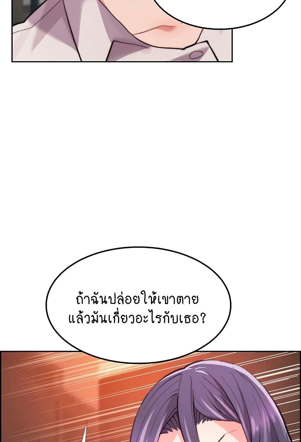 Doujin-Lc- อ่าน โดจิน มังฮวา เกาหลี ญี่ปุ่น จีน แปลไทย Chicken Club ตอนที่ 1 2 3 4 5 6 7 8 9 10 11 12 13 14 ฟรี ไม่มีโฆษณา อ่าน โดจิน Manhwa เกาหลี ญี่ปุ่น จีน เรามีครบ คัดมาให้เน้นๆ โดจิน 18+ รับประกันความฟินโดย  Doujin Lc