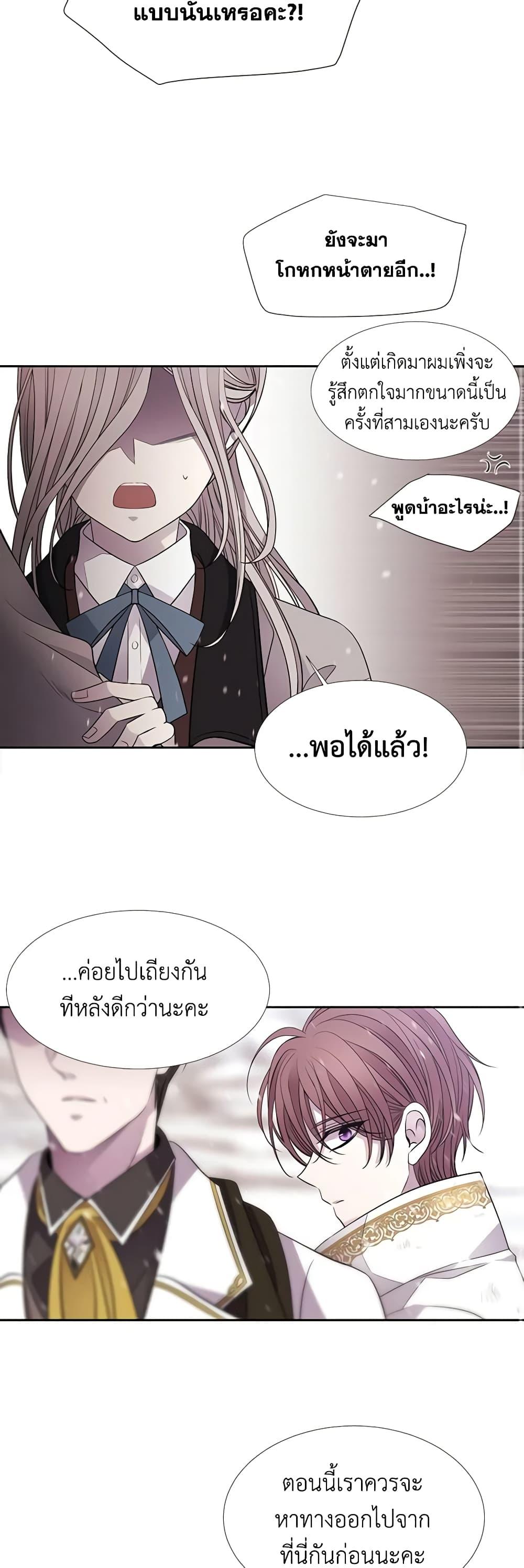 Manga-lc-com อ่านมังงะ อ่านการ์ตูน ออนไลน์ ฟรี Charlotte and Her 5 Disciples ตอนที่ 1 2 3 4 5 6 7 8 9 10 11 12 13 14 ฟรี ไม่มีโฆษณา Manga-lc - อ่าน มังงะ อ่าน การ์ตูน ออนไลน์ อ่านมังงะ ฟรี